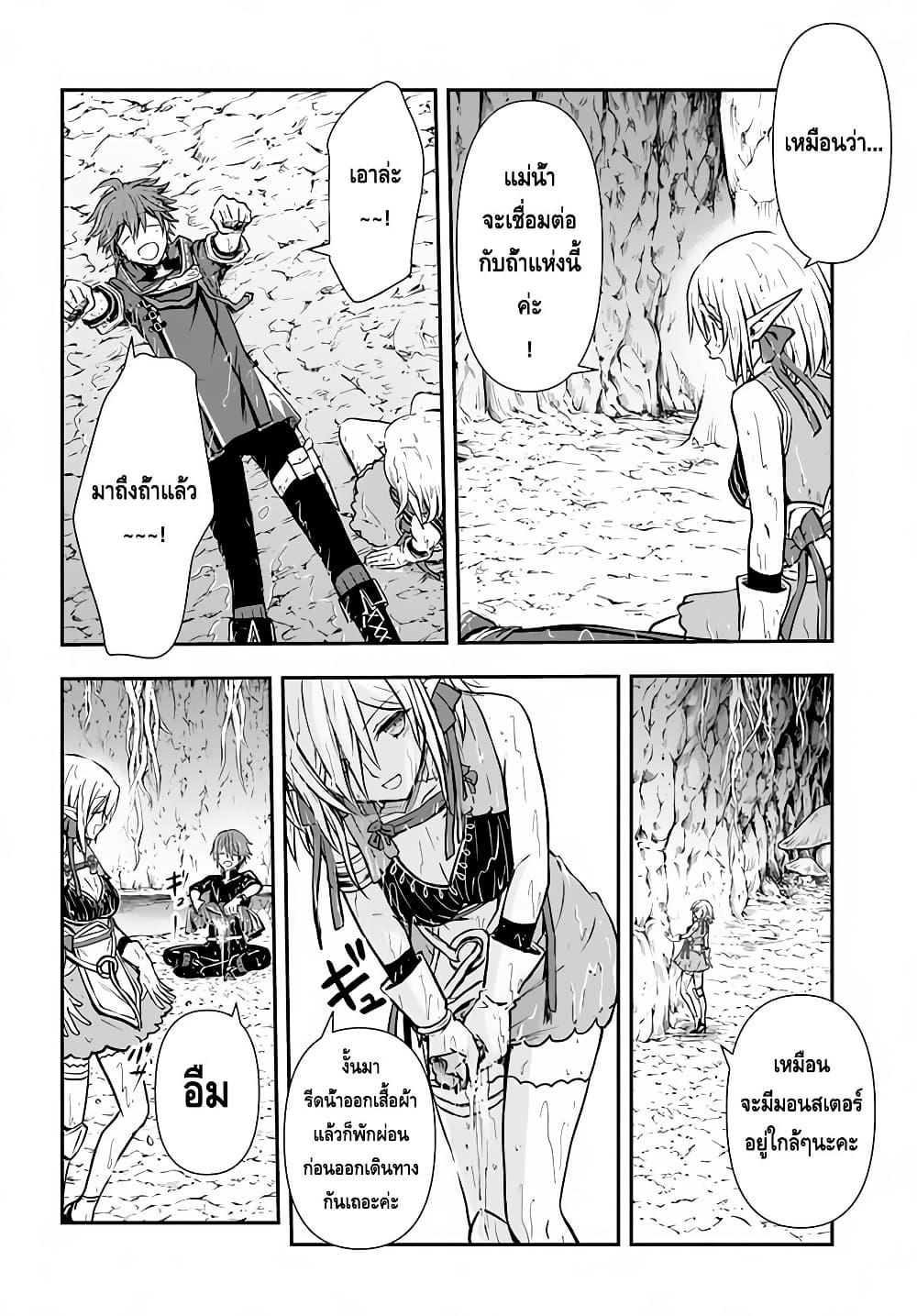 Manga-lc-com อ่านมังงะ อ่านการ์ตูน ออนไลน์ ฟรี Kanzen Kaihi Healer no Kiseki ตอนที่ 1 2 3 4 5 6 7 8 9 10 11 12 13 14 ฟรี ไม่มีโฆษณา Manga-lc - อ่าน มังงะ อ่าน การ์ตูน ออนไลน์ อ่านมังงะ ฟรี