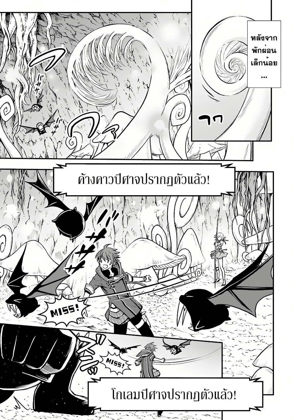 Manga-lc-com อ่านมังงะ อ่านการ์ตูน ออนไลน์ ฟรี Kanzen Kaihi Healer no Kiseki ตอนที่ 1 2 3 4 5 6 7 8 9 10 11 12 13 14 ฟรี ไม่มีโฆษณา Manga-lc - อ่าน มังงะ อ่าน การ์ตูน ออนไลน์ อ่านมังงะ ฟรี