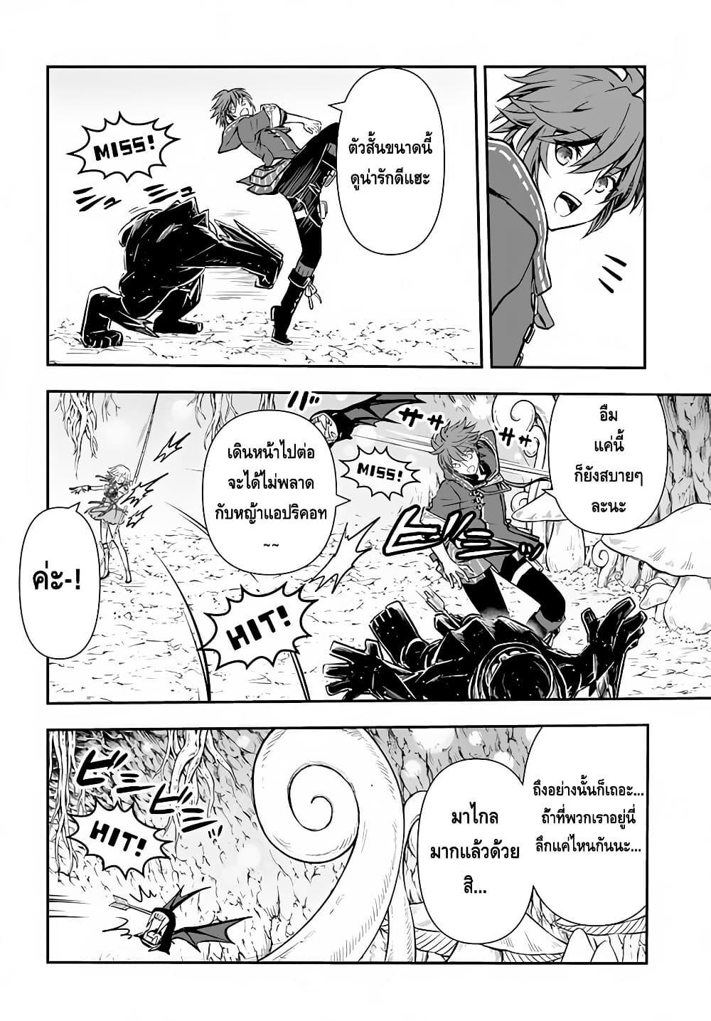 Manga-lc-com อ่านมังงะ อ่านการ์ตูน ออนไลน์ ฟรี Kanzen Kaihi Healer no Kiseki ตอนที่ 1 2 3 4 5 6 7 8 9 10 11 12 13 14 ฟรี ไม่มีโฆษณา Manga-lc - อ่าน มังงะ อ่าน การ์ตูน ออนไลน์ อ่านมังงะ ฟรี