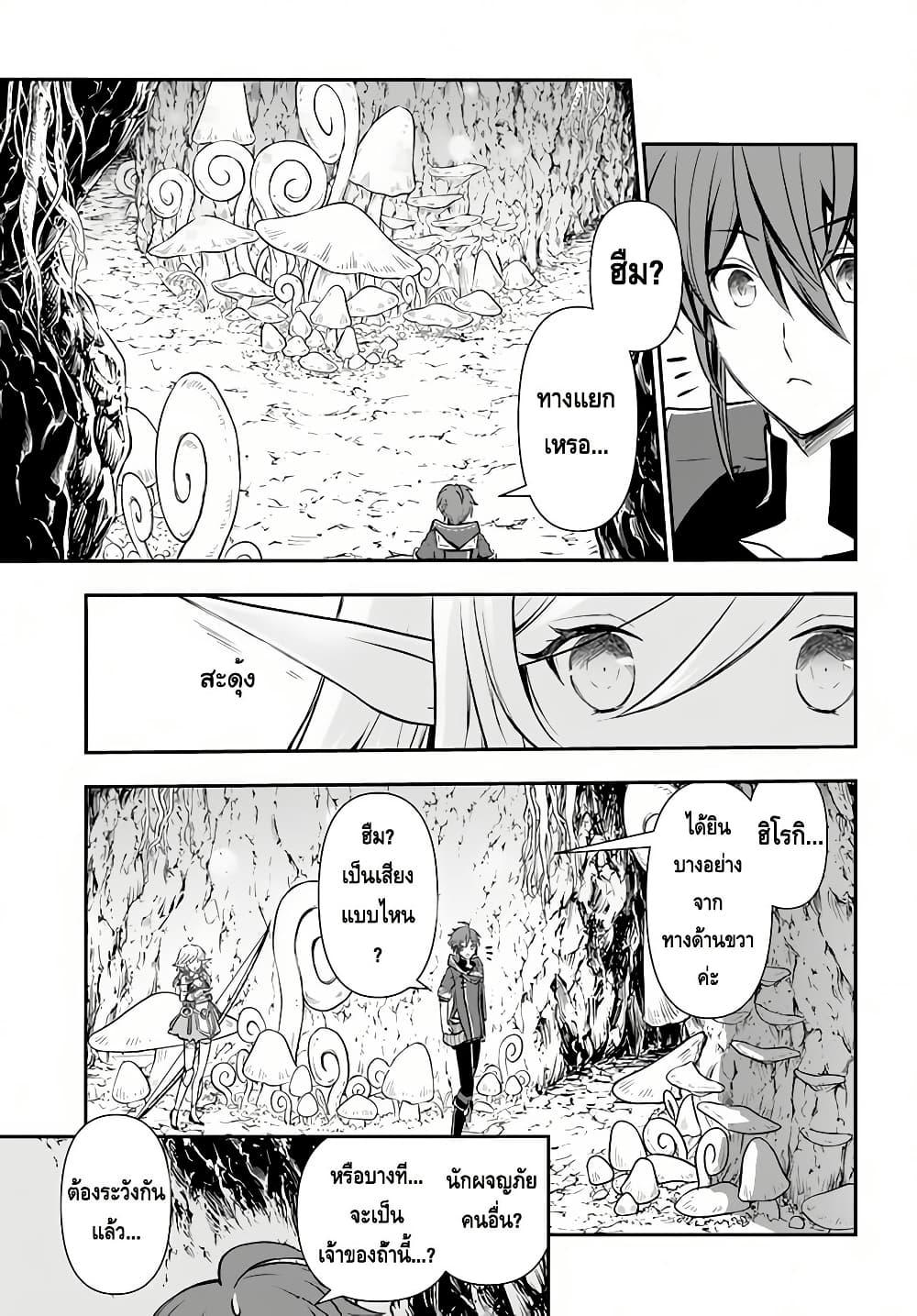 Manga-lc-com อ่านมังงะ อ่านการ์ตูน ออนไลน์ ฟรี Kanzen Kaihi Healer no Kiseki ตอนที่ 1 2 3 4 5 6 7 8 9 10 11 12 13 14 ฟรี ไม่มีโฆษณา Manga-lc - อ่าน มังงะ อ่าน การ์ตูน ออนไลน์ อ่านมังงะ ฟรี