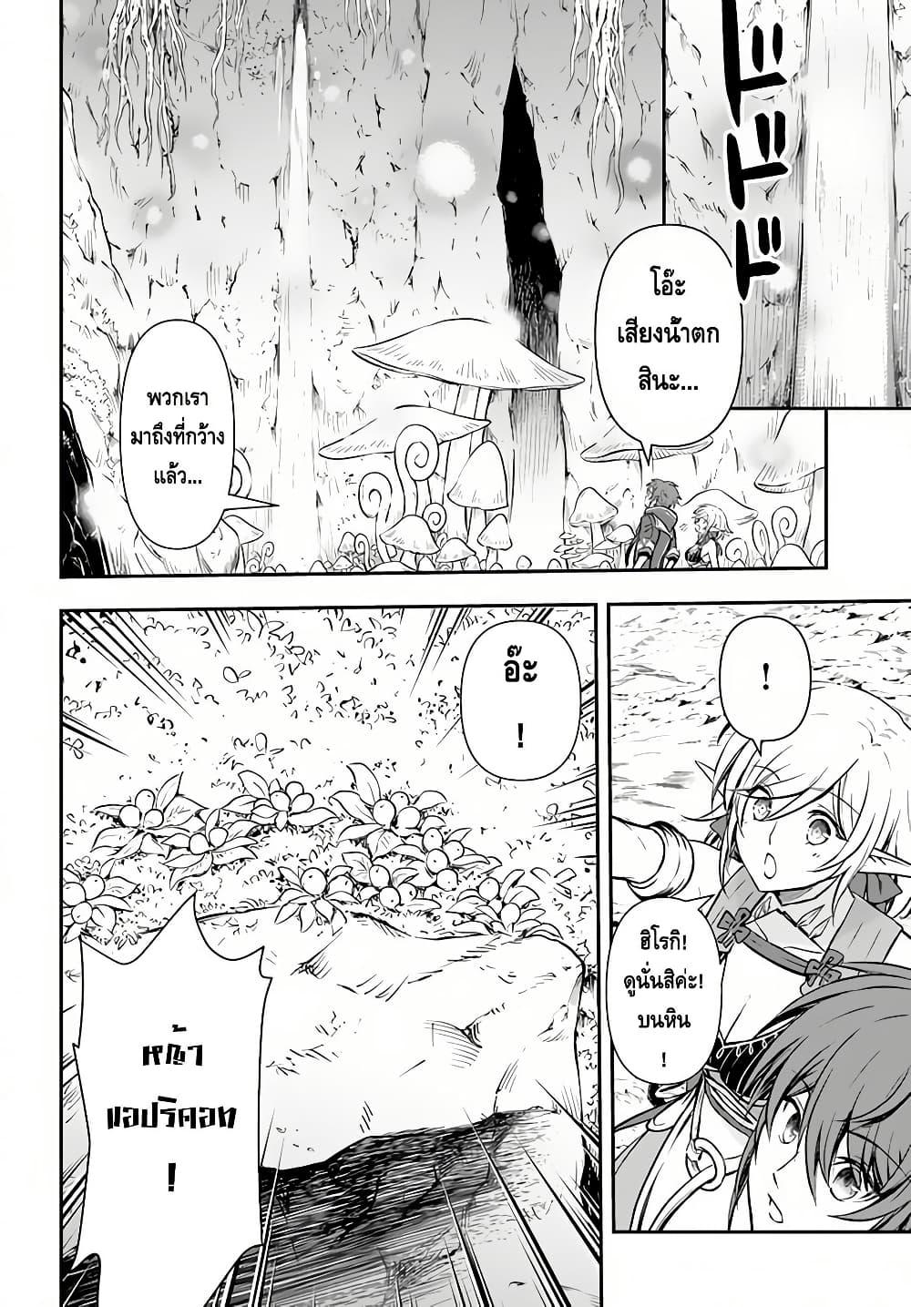 Manga-lc-com อ่านมังงะ อ่านการ์ตูน ออนไลน์ ฟรี Kanzen Kaihi Healer no Kiseki ตอนที่ 1 2 3 4 5 6 7 8 9 10 11 12 13 14 ฟรี ไม่มีโฆษณา Manga-lc - อ่าน มังงะ อ่าน การ์ตูน ออนไลน์ อ่านมังงะ ฟรี