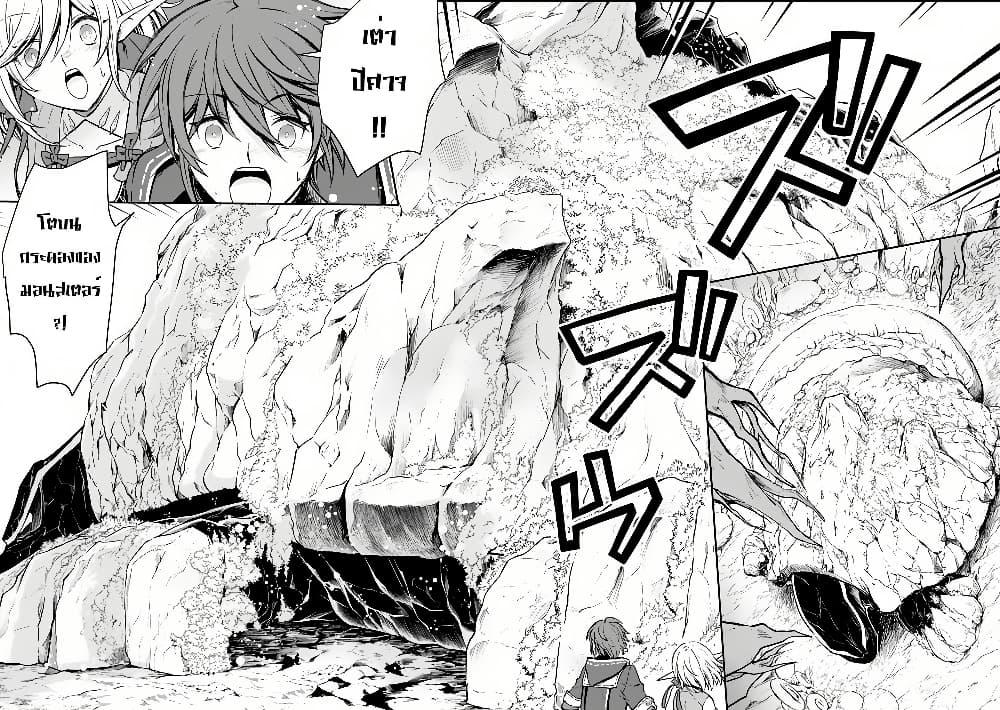 Manga-lc-com อ่านมังงะ อ่านการ์ตูน ออนไลน์ ฟรี Kanzen Kaihi Healer no Kiseki ตอนที่ 1 2 3 4 5 6 7 8 9 10 11 12 13 14 ฟรี ไม่มีโฆษณา Manga-lc - อ่าน มังงะ อ่าน การ์ตูน ออนไลน์ อ่านมังงะ ฟรี