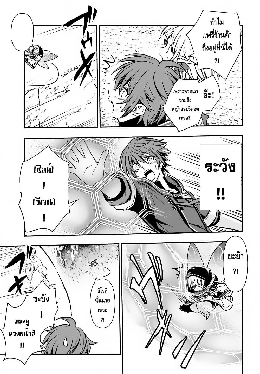 Manga-lc-com อ่านมังงะ อ่านการ์ตูน ออนไลน์ ฟรี Kanzen Kaihi Healer no Kiseki ตอนที่ 1 2 3 4 5 6 7 8 9 10 11 12 13 14 ฟรี ไม่มีโฆษณา Manga-lc - อ่าน มังงะ อ่าน การ์ตูน ออนไลน์ อ่านมังงะ ฟรี