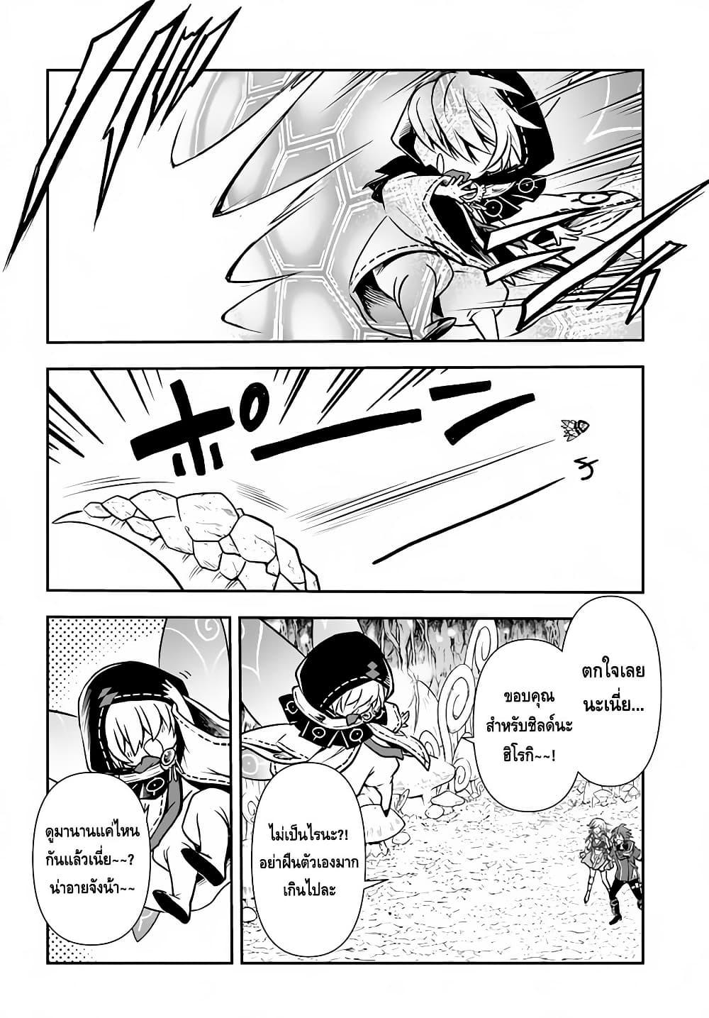 Manga-lc-com อ่านมังงะ อ่านการ์ตูน ออนไลน์ ฟรี Kanzen Kaihi Healer no Kiseki ตอนที่ 1 2 3 4 5 6 7 8 9 10 11 12 13 14 ฟรี ไม่มีโฆษณา Manga-lc - อ่าน มังงะ อ่าน การ์ตูน ออนไลน์ อ่านมังงะ ฟรี