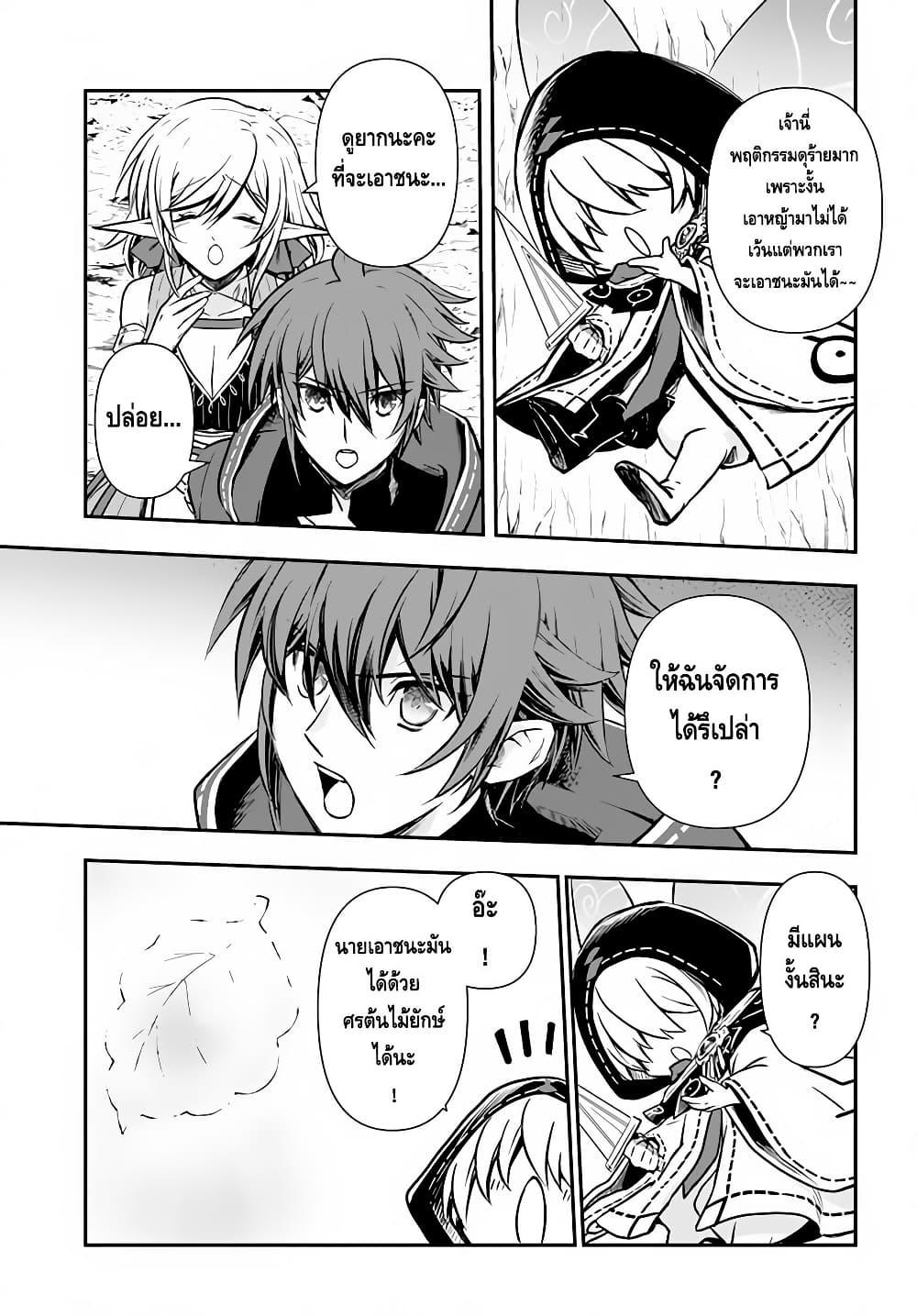 Manga-lc-com อ่านมังงะ อ่านการ์ตูน ออนไลน์ ฟรี Kanzen Kaihi Healer no Kiseki ตอนที่ 1 2 3 4 5 6 7 8 9 10 11 12 13 14 ฟรี ไม่มีโฆษณา Manga-lc - อ่าน มังงะ อ่าน การ์ตูน ออนไลน์ อ่านมังงะ ฟรี