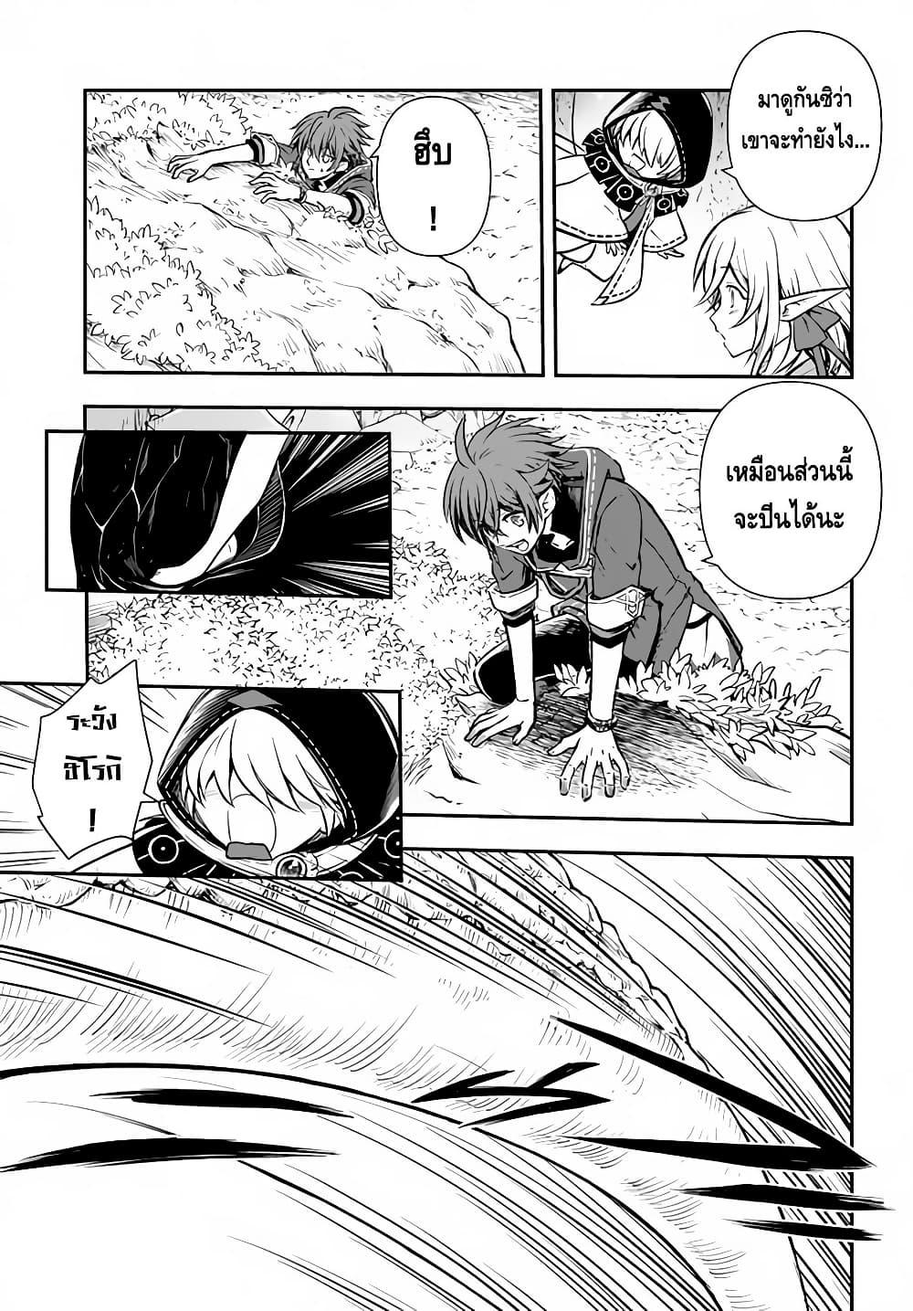 Manga-lc-com อ่านมังงะ อ่านการ์ตูน ออนไลน์ ฟรี Kanzen Kaihi Healer no Kiseki ตอนที่ 1 2 3 4 5 6 7 8 9 10 11 12 13 14 ฟรี ไม่มีโฆษณา Manga-lc - อ่าน มังงะ อ่าน การ์ตูน ออนไลน์ อ่านมังงะ ฟรี