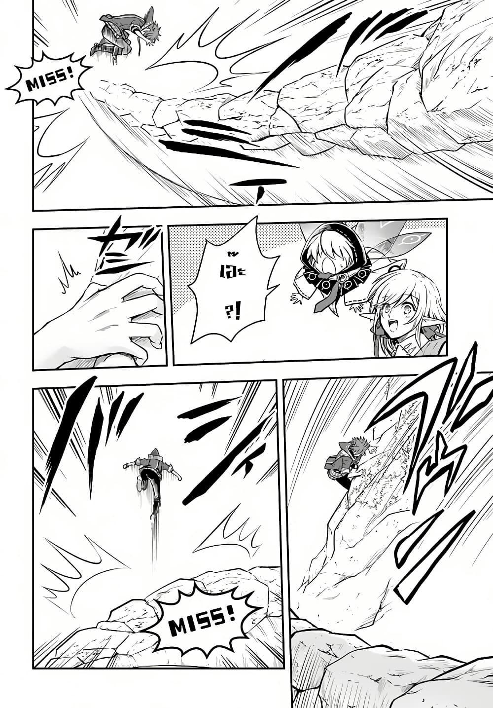 Manga-lc-com อ่านมังงะ อ่านการ์ตูน ออนไลน์ ฟรี Kanzen Kaihi Healer no Kiseki ตอนที่ 1 2 3 4 5 6 7 8 9 10 11 12 13 14 ฟรี ไม่มีโฆษณา Manga-lc - อ่าน มังงะ อ่าน การ์ตูน ออนไลน์ อ่านมังงะ ฟรี