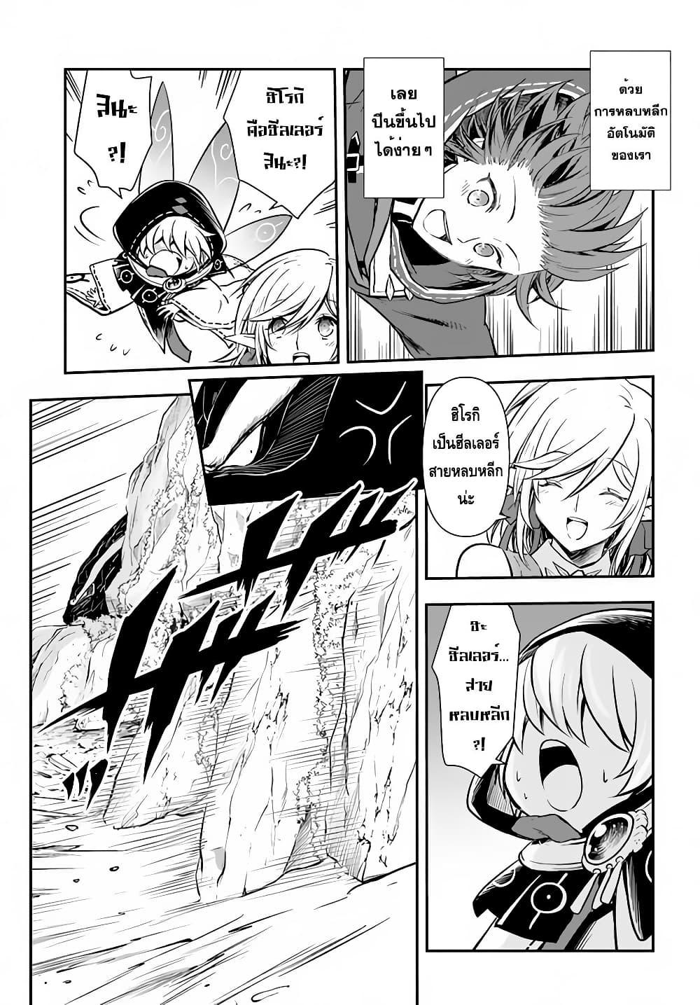 Manga-lc-com อ่านมังงะ อ่านการ์ตูน ออนไลน์ ฟรี Kanzen Kaihi Healer no Kiseki ตอนที่ 1 2 3 4 5 6 7 8 9 10 11 12 13 14 ฟรี ไม่มีโฆษณา Manga-lc - อ่าน มังงะ อ่าน การ์ตูน ออนไลน์ อ่านมังงะ ฟรี