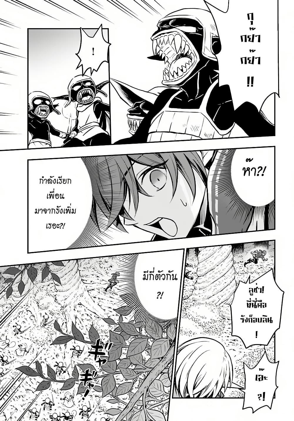 Manga-lc-com อ่านมังงะ อ่านการ์ตูน ออนไลน์ ฟรี Kanzen Kaihi Healer no Kiseki ตอนที่ 1 2 3 4 5 6 7 8 9 10 11 12 13 14 ฟรี ไม่มีโฆษณา Manga-lc - อ่าน มังงะ อ่าน การ์ตูน ออนไลน์ อ่านมังงะ ฟรี