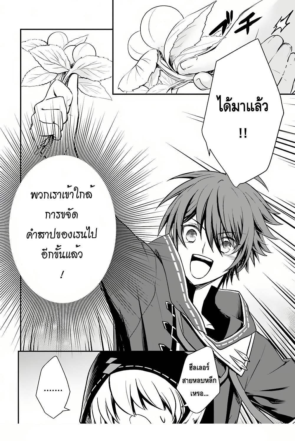 Manga-lc-com อ่านมังงะ อ่านการ์ตูน ออนไลน์ ฟรี Kanzen Kaihi Healer no Kiseki ตอนที่ 1 2 3 4 5 6 7 8 9 10 11 12 13 14 ฟรี ไม่มีโฆษณา Manga-lc - อ่าน มังงะ อ่าน การ์ตูน ออนไลน์ อ่านมังงะ ฟรี
