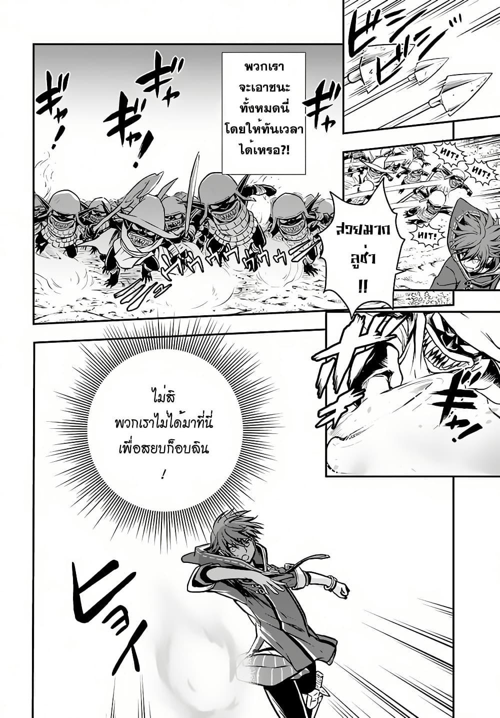 Manga-lc-com อ่านมังงะ อ่านการ์ตูน ออนไลน์ ฟรี Kanzen Kaihi Healer no Kiseki ตอนที่ 1 2 3 4 5 6 7 8 9 10 11 12 13 14 ฟรี ไม่มีโฆษณา Manga-lc - อ่าน มังงะ อ่าน การ์ตูน ออนไลน์ อ่านมังงะ ฟรี