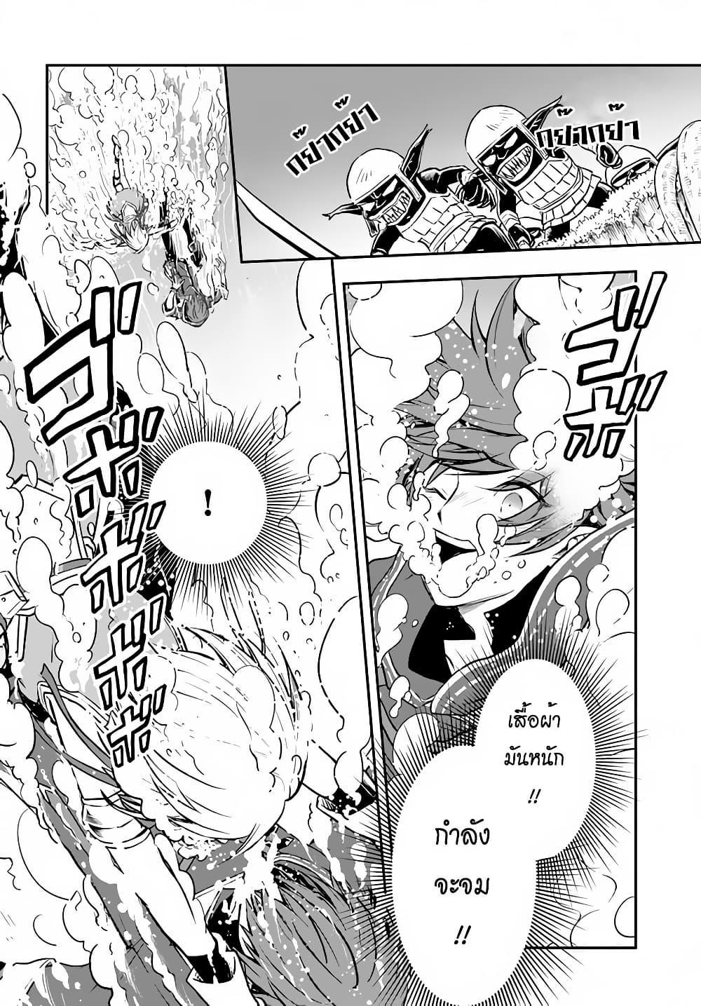 Manga-lc-com อ่านมังงะ อ่านการ์ตูน ออนไลน์ ฟรี Kanzen Kaihi Healer no Kiseki ตอนที่ 1 2 3 4 5 6 7 8 9 10 11 12 13 14 ฟรี ไม่มีโฆษณา Manga-lc - อ่าน มังงะ อ่าน การ์ตูน ออนไลน์ อ่านมังงะ ฟรี