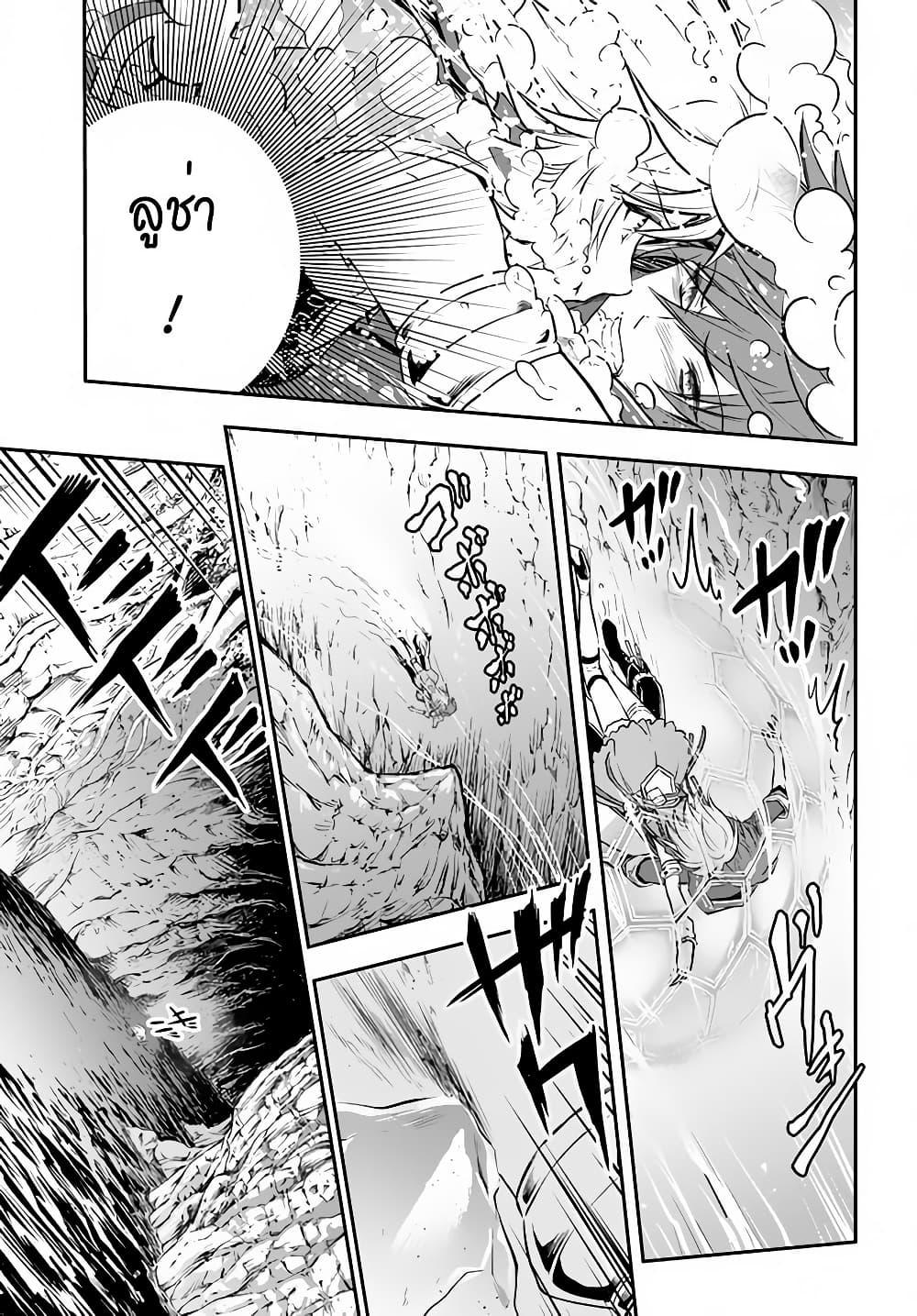 Manga-lc-com อ่านมังงะ อ่านการ์ตูน ออนไลน์ ฟรี Kanzen Kaihi Healer no Kiseki ตอนที่ 1 2 3 4 5 6 7 8 9 10 11 12 13 14 ฟรี ไม่มีโฆษณา Manga-lc - อ่าน มังงะ อ่าน การ์ตูน ออนไลน์ อ่านมังงะ ฟรี