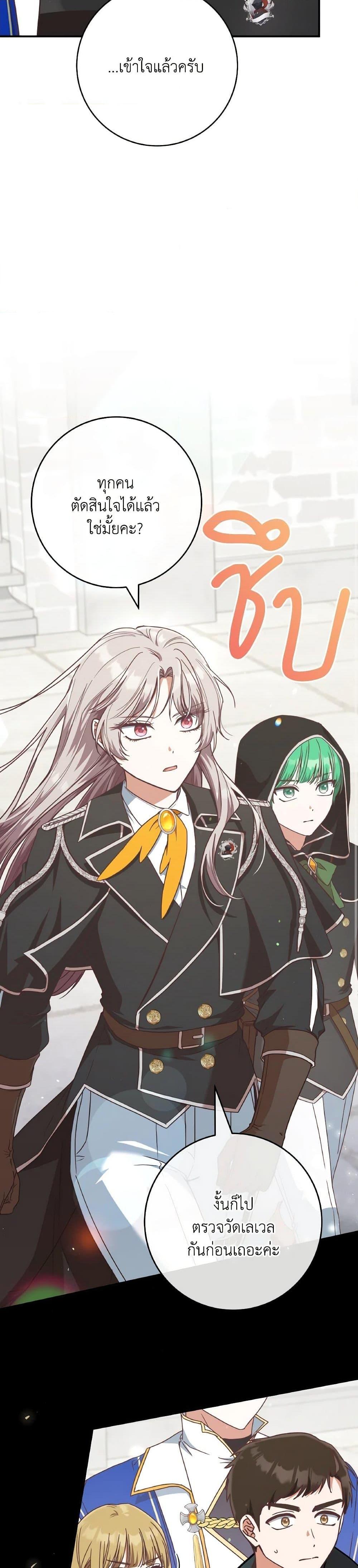 Manga-lc-com อ่านมังงะ อ่านการ์ตูน ออนไลน์ ฟรี I’m Not the Final Boss’ Lover ตอนที่ 1 2 3 4 5 6 7 8 9 10 11 12 13 14 ฟรี ไม่มีโฆษณา Manga-lc - อ่าน มังงะ อ่าน การ์ตูน ออนไลน์ อ่านมังงะ ฟรี