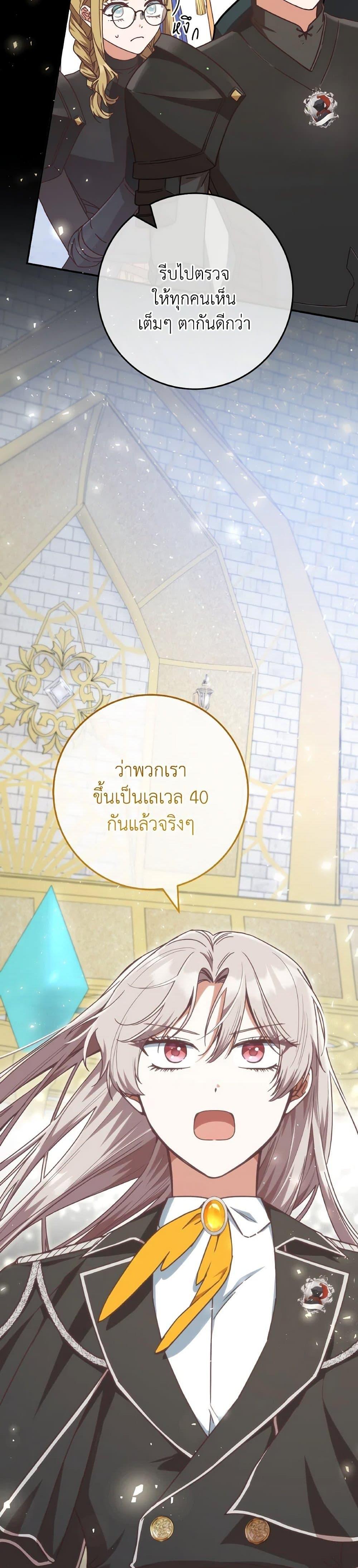 Manga-lc-com อ่านมังงะ อ่านการ์ตูน ออนไลน์ ฟรี I’m Not the Final Boss’ Lover ตอนที่ 1 2 3 4 5 6 7 8 9 10 11 12 13 14 ฟรี ไม่มีโฆษณา Manga-lc - อ่าน มังงะ อ่าน การ์ตูน ออนไลน์ อ่านมังงะ ฟรี