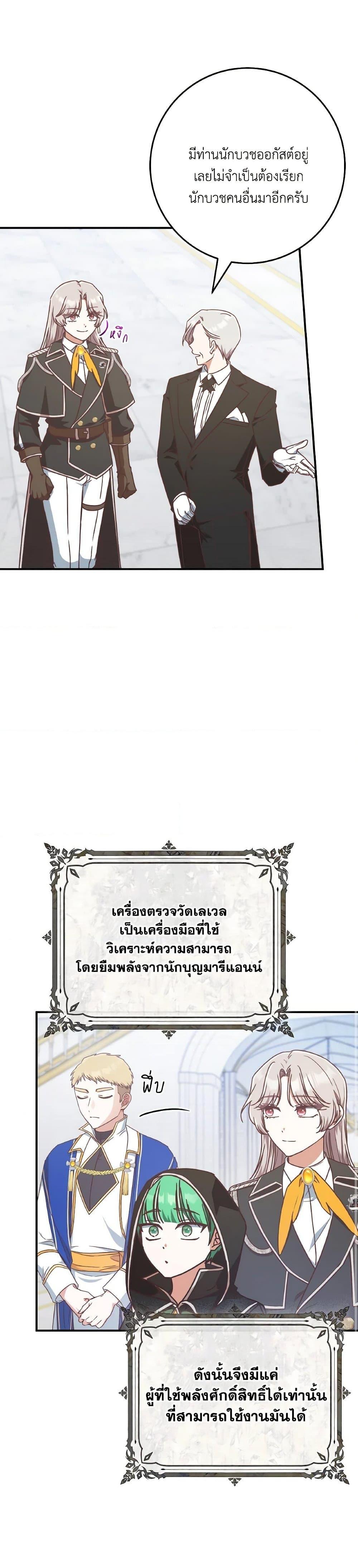 Manga-lc-com อ่านมังงะ อ่านการ์ตูน ออนไลน์ ฟรี I’m Not the Final Boss’ Lover ตอนที่ 1 2 3 4 5 6 7 8 9 10 11 12 13 14 ฟรี ไม่มีโฆษณา Manga-lc - อ่าน มังงะ อ่าน การ์ตูน ออนไลน์ อ่านมังงะ ฟรี