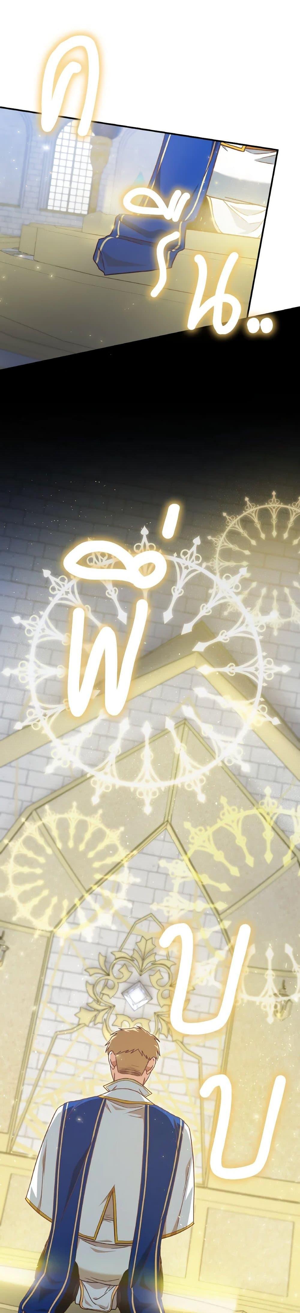 Manga-lc-com อ่านมังงะ อ่านการ์ตูน ออนไลน์ ฟรี I’m Not the Final Boss’ Lover ตอนที่ 1 2 3 4 5 6 7 8 9 10 11 12 13 14 ฟรี ไม่มีโฆษณา Manga-lc - อ่าน มังงะ อ่าน การ์ตูน ออนไลน์ อ่านมังงะ ฟรี