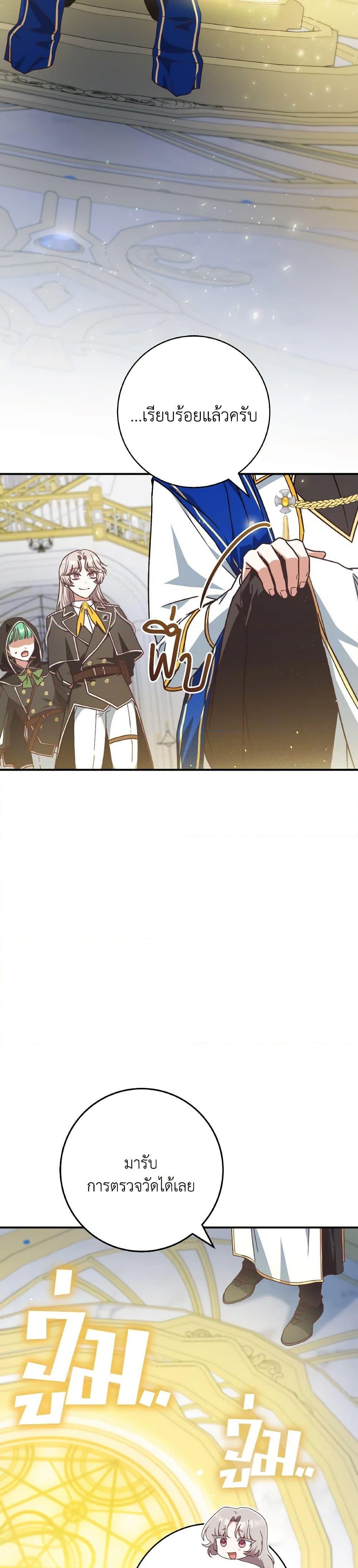 Manga-lc-com อ่านมังงะ อ่านการ์ตูน ออนไลน์ ฟรี I’m Not the Final Boss’ Lover ตอนที่ 1 2 3 4 5 6 7 8 9 10 11 12 13 14 ฟรี ไม่มีโฆษณา Manga-lc - อ่าน มังงะ อ่าน การ์ตูน ออนไลน์ อ่านมังงะ ฟรี