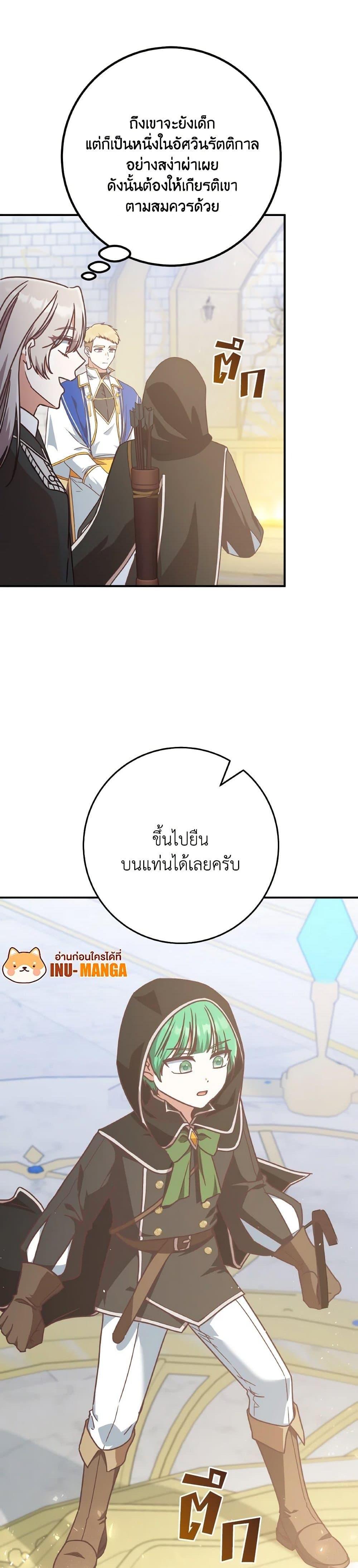 Manga-lc-com อ่านมังงะ อ่านการ์ตูน ออนไลน์ ฟรี I’m Not the Final Boss’ Lover ตอนที่ 1 2 3 4 5 6 7 8 9 10 11 12 13 14 ฟรี ไม่มีโฆษณา Manga-lc - อ่าน มังงะ อ่าน การ์ตูน ออนไลน์ อ่านมังงะ ฟรี