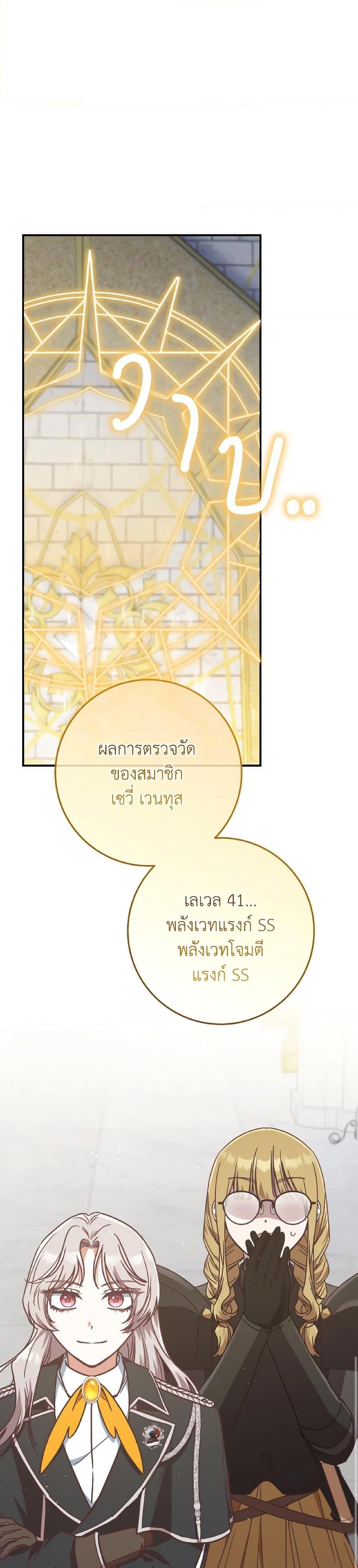 Manga-lc-com อ่านมังงะ อ่านการ์ตูน ออนไลน์ ฟรี I’m Not the Final Boss’ Lover ตอนที่ 1 2 3 4 5 6 7 8 9 10 11 12 13 14 ฟรี ไม่มีโฆษณา Manga-lc - อ่าน มังงะ อ่าน การ์ตูน ออนไลน์ อ่านมังงะ ฟรี