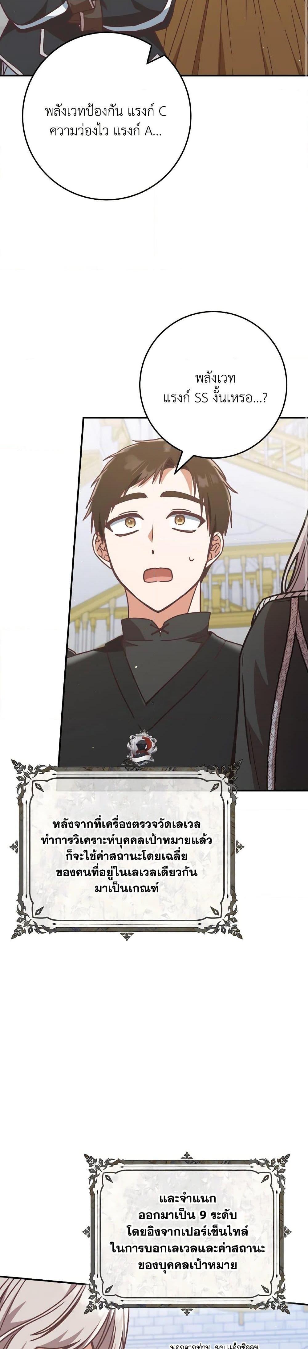 Manga-lc-com อ่านมังงะ อ่านการ์ตูน ออนไลน์ ฟรี I’m Not the Final Boss’ Lover ตอนที่ 1 2 3 4 5 6 7 8 9 10 11 12 13 14 ฟรี ไม่มีโฆษณา Manga-lc - อ่าน มังงะ อ่าน การ์ตูน ออนไลน์ อ่านมังงะ ฟรี