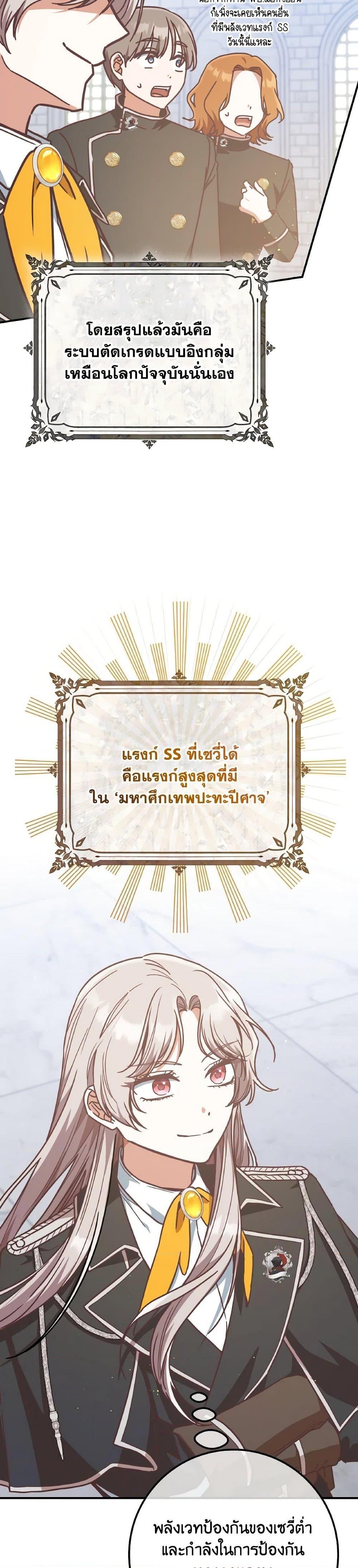 Manga-lc-com อ่านมังงะ อ่านการ์ตูน ออนไลน์ ฟรี I’m Not the Final Boss’ Lover ตอนที่ 1 2 3 4 5 6 7 8 9 10 11 12 13 14 ฟรี ไม่มีโฆษณา Manga-lc - อ่าน มังงะ อ่าน การ์ตูน ออนไลน์ อ่านมังงะ ฟรี