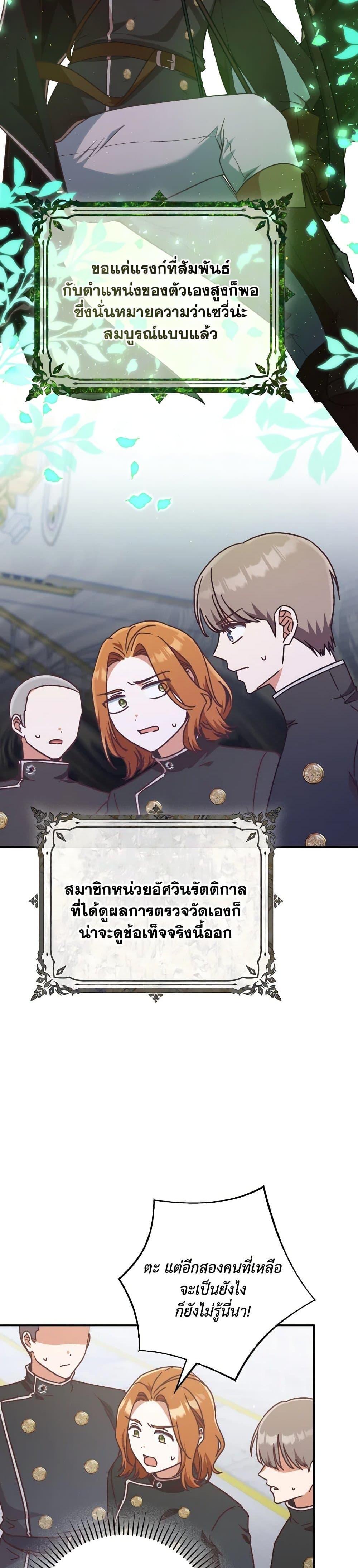 Manga-lc-com อ่านมังงะ อ่านการ์ตูน ออนไลน์ ฟรี I’m Not the Final Boss’ Lover ตอนที่ 1 2 3 4 5 6 7 8 9 10 11 12 13 14 ฟรี ไม่มีโฆษณา Manga-lc - อ่าน มังงะ อ่าน การ์ตูน ออนไลน์ อ่านมังงะ ฟรี