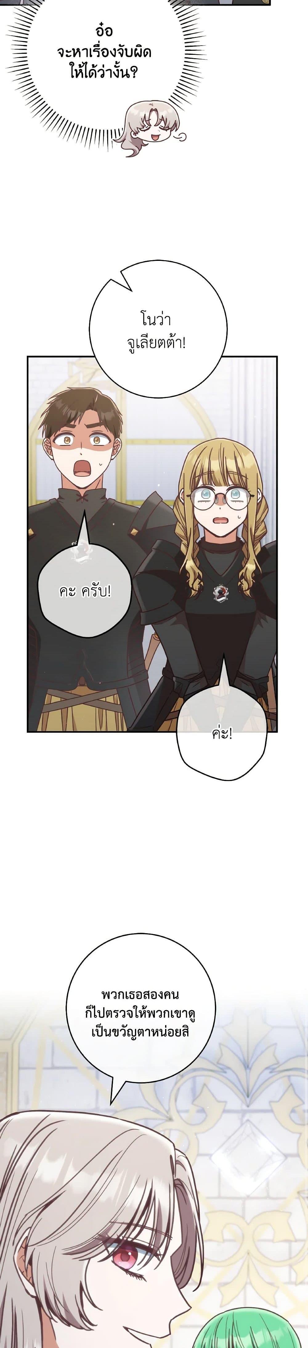 Manga-lc-com อ่านมังงะ อ่านการ์ตูน ออนไลน์ ฟรี I’m Not the Final Boss’ Lover ตอนที่ 1 2 3 4 5 6 7 8 9 10 11 12 13 14 ฟรี ไม่มีโฆษณา Manga-lc - อ่าน มังงะ อ่าน การ์ตูน ออนไลน์ อ่านมังงะ ฟรี