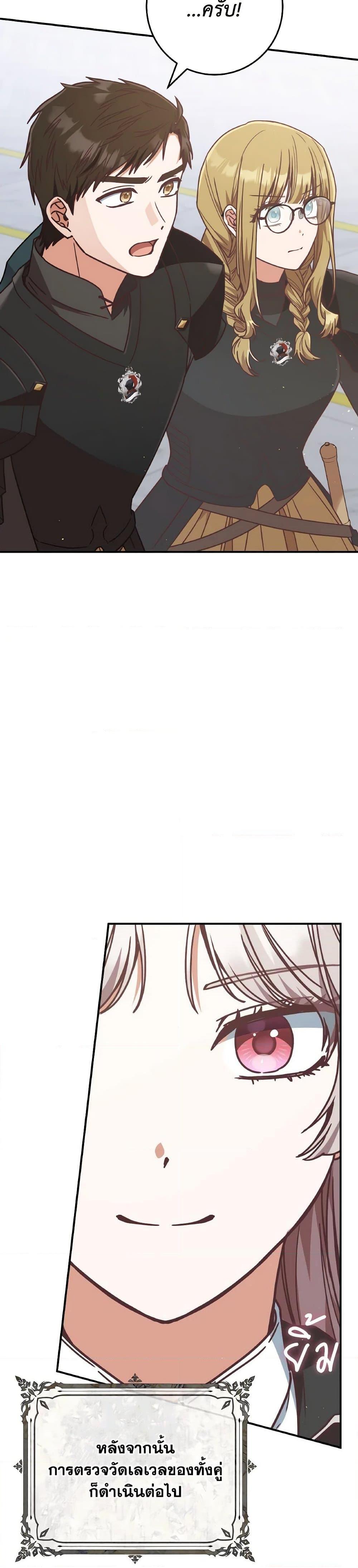 Manga-lc-com อ่านมังงะ อ่านการ์ตูน ออนไลน์ ฟรี I’m Not the Final Boss’ Lover ตอนที่ 1 2 3 4 5 6 7 8 9 10 11 12 13 14 ฟรี ไม่มีโฆษณา Manga-lc - อ่าน มังงะ อ่าน การ์ตูน ออนไลน์ อ่านมังงะ ฟรี