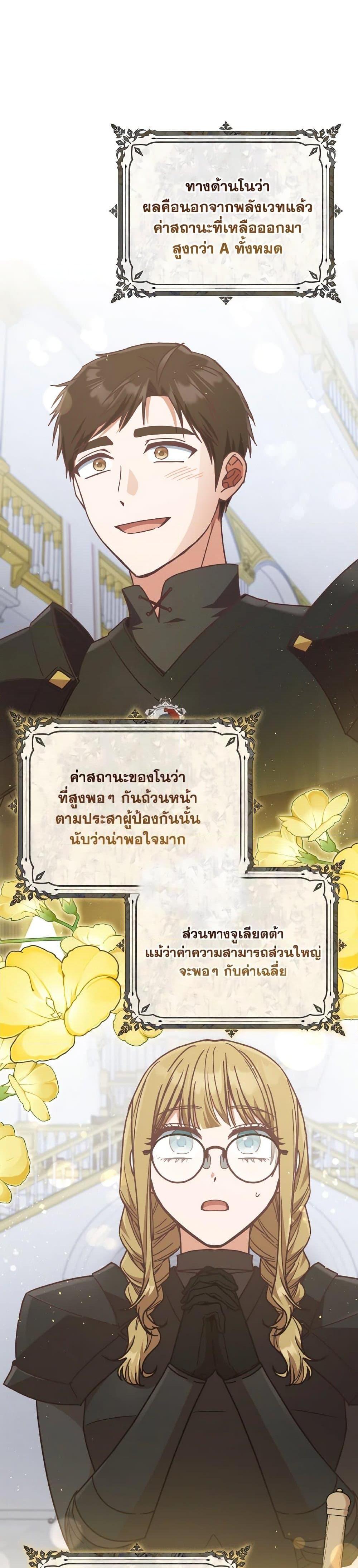 Manga-lc-com อ่านมังงะ อ่านการ์ตูน ออนไลน์ ฟรี I’m Not the Final Boss’ Lover ตอนที่ 1 2 3 4 5 6 7 8 9 10 11 12 13 14 ฟรี ไม่มีโฆษณา Manga-lc - อ่าน มังงะ อ่าน การ์ตูน ออนไลน์ อ่านมังงะ ฟรี