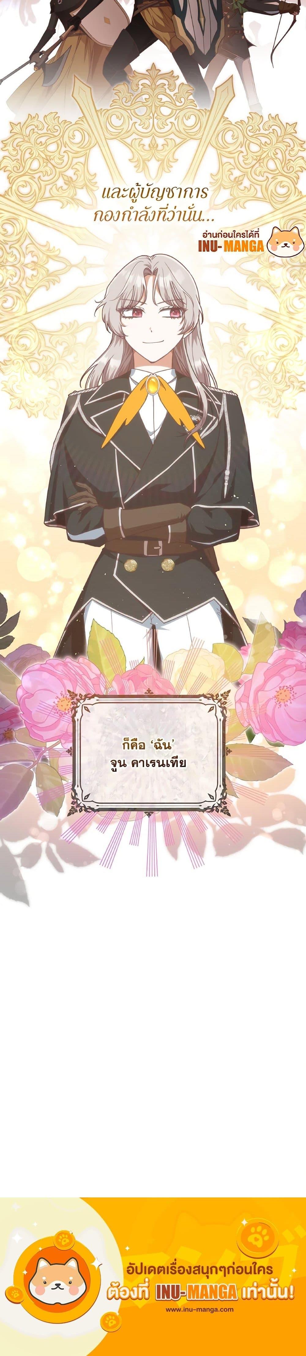 Manga-lc-com อ่านมังงะ อ่านการ์ตูน ออนไลน์ ฟรี I’m Not the Final Boss’ Lover ตอนที่ 1 2 3 4 5 6 7 8 9 10 11 12 13 14 ฟรี ไม่มีโฆษณา Manga-lc - อ่าน มังงะ อ่าน การ์ตูน ออนไลน์ อ่านมังงะ ฟรี