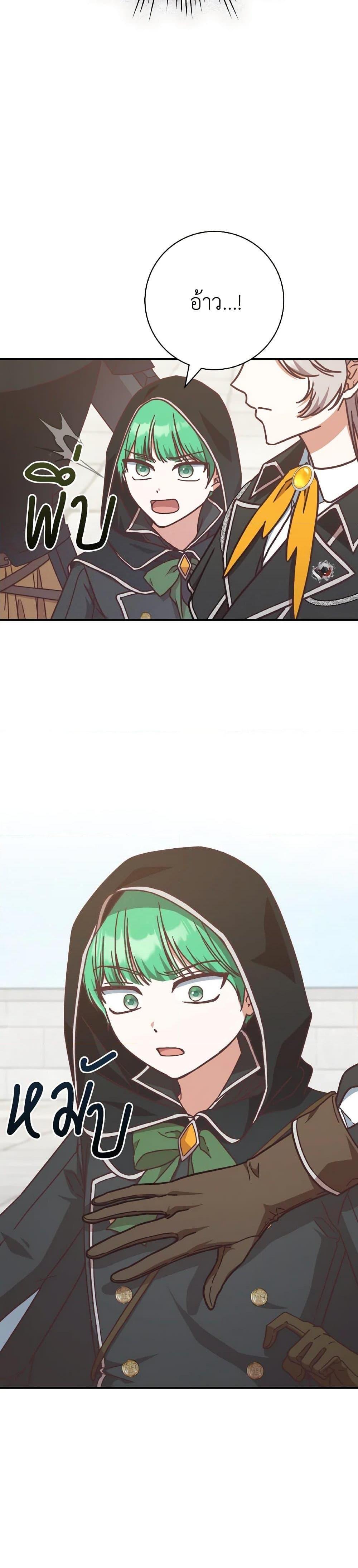 Manga-lc-com อ่านมังงะ อ่านการ์ตูน ออนไลน์ ฟรี I’m Not the Final Boss’ Lover ตอนที่ 1 2 3 4 5 6 7 8 9 10 11 12 13 14 ฟรี ไม่มีโฆษณา Manga-lc - อ่าน มังงะ อ่าน การ์ตูน ออนไลน์ อ่านมังงะ ฟรี