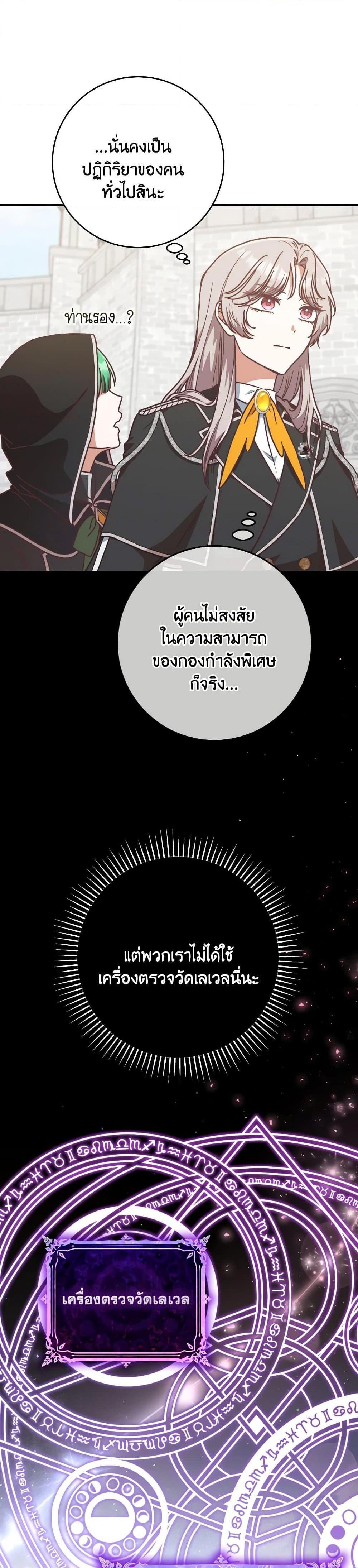 Manga-lc-com อ่านมังงะ อ่านการ์ตูน ออนไลน์ ฟรี I’m Not the Final Boss’ Lover ตอนที่ 1 2 3 4 5 6 7 8 9 10 11 12 13 14 ฟรี ไม่มีโฆษณา Manga-lc - อ่าน มังงะ อ่าน การ์ตูน ออนไลน์ อ่านมังงะ ฟรี