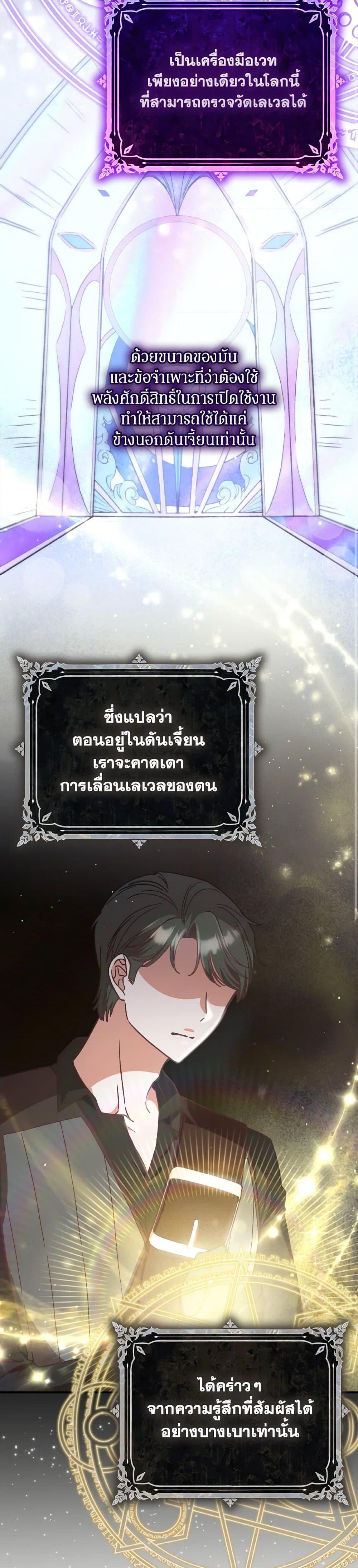 Manga-lc-com อ่านมังงะ อ่านการ์ตูน ออนไลน์ ฟรี I’m Not the Final Boss’ Lover ตอนที่ 1 2 3 4 5 6 7 8 9 10 11 12 13 14 ฟรี ไม่มีโฆษณา Manga-lc - อ่าน มังงะ อ่าน การ์ตูน ออนไลน์ อ่านมังงะ ฟรี