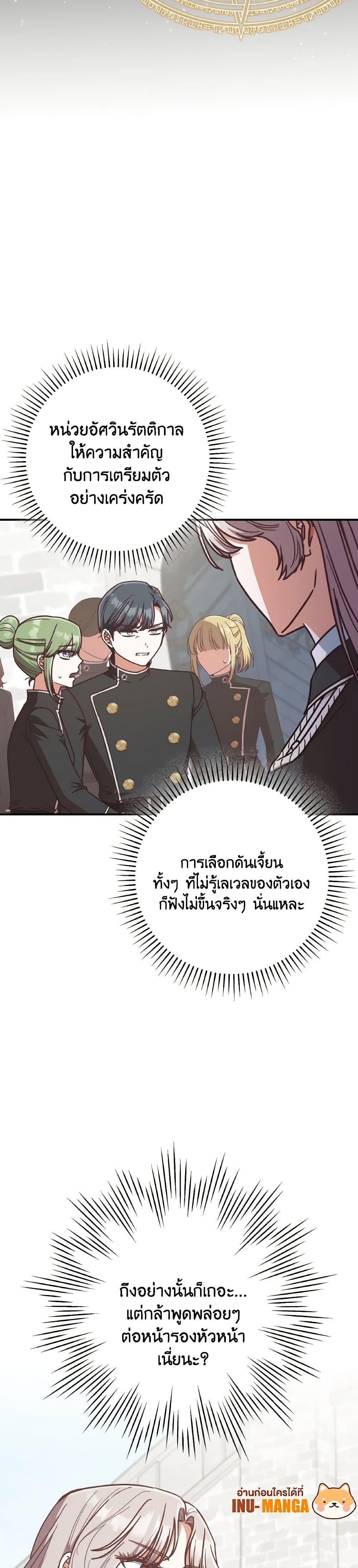 Manga-lc-com อ่านมังงะ อ่านการ์ตูน ออนไลน์ ฟรี I’m Not the Final Boss’ Lover ตอนที่ 1 2 3 4 5 6 7 8 9 10 11 12 13 14 ฟรี ไม่มีโฆษณา Manga-lc - อ่าน มังงะ อ่าน การ์ตูน ออนไลน์ อ่านมังงะ ฟรี
