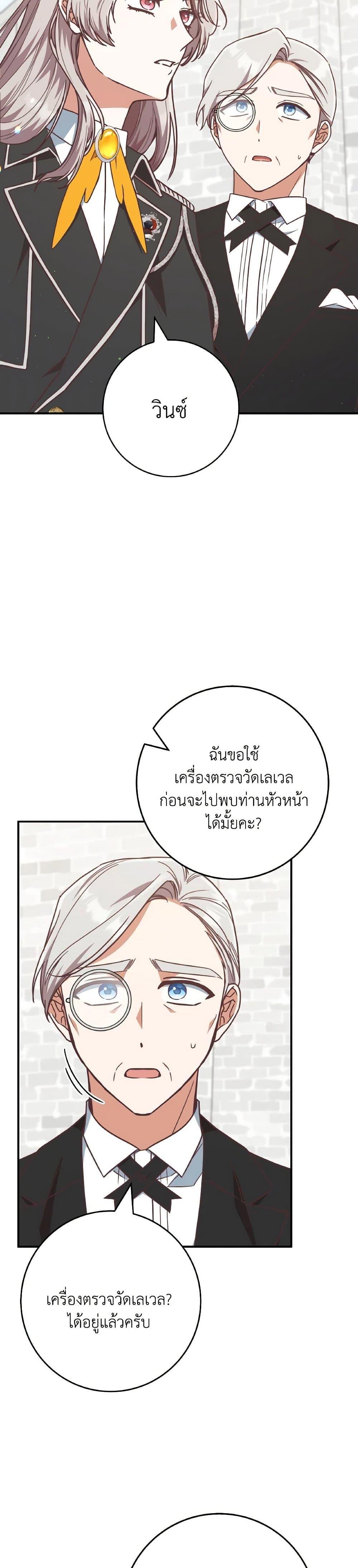 Manga-lc-com อ่านมังงะ อ่านการ์ตูน ออนไลน์ ฟรี I’m Not the Final Boss’ Lover ตอนที่ 1 2 3 4 5 6 7 8 9 10 11 12 13 14 ฟรี ไม่มีโฆษณา Manga-lc - อ่าน มังงะ อ่าน การ์ตูน ออนไลน์ อ่านมังงะ ฟรี