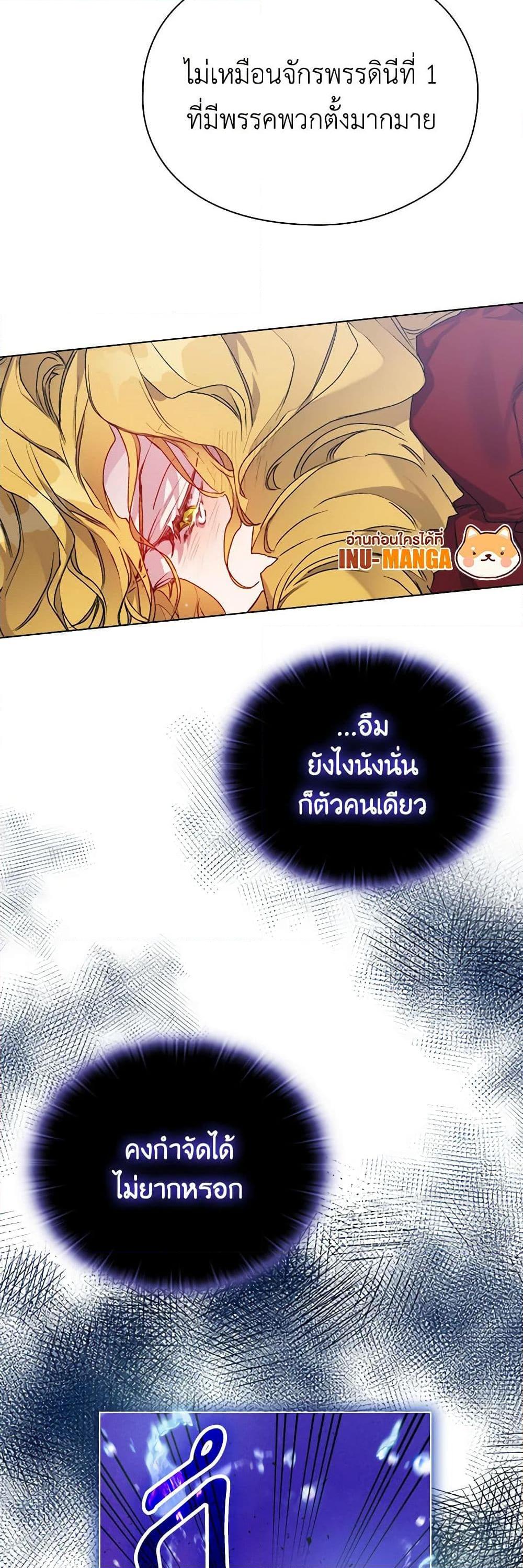 Manga-lc-com อ่านมังงะ อ่านการ์ตูน ออนไลน์ ฟรี I’ll Raise You Well in This Life, Your Majesty! ตอนที่ 1 2 3 4 5 6 7 8 9 10 11 12 13 14 ฟรี ไม่มีโฆษณา Manga-lc - อ่าน มังงะ อ่าน การ์ตูน ออนไลน์ อ่านมังงะ ฟรี