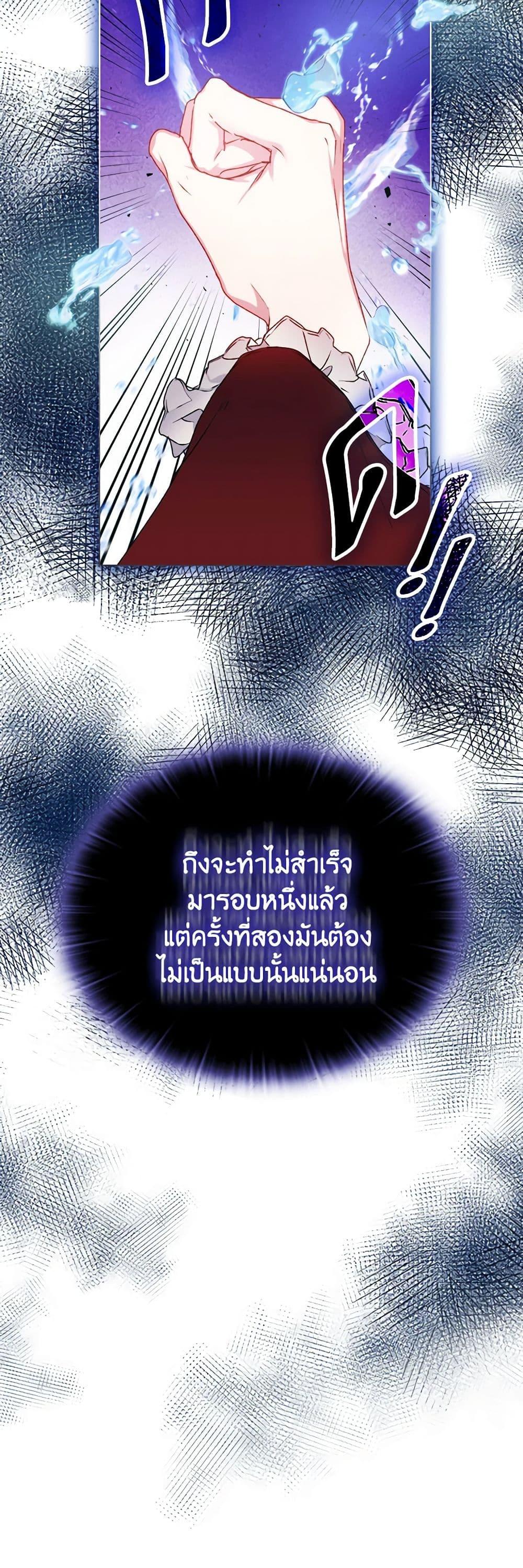 Manga-lc-com อ่านมังงะ อ่านการ์ตูน ออนไลน์ ฟรี I’ll Raise You Well in This Life, Your Majesty! ตอนที่ 1 2 3 4 5 6 7 8 9 10 11 12 13 14 ฟรี ไม่มีโฆษณา Manga-lc - อ่าน มังงะ อ่าน การ์ตูน ออนไลน์ อ่านมังงะ ฟรี