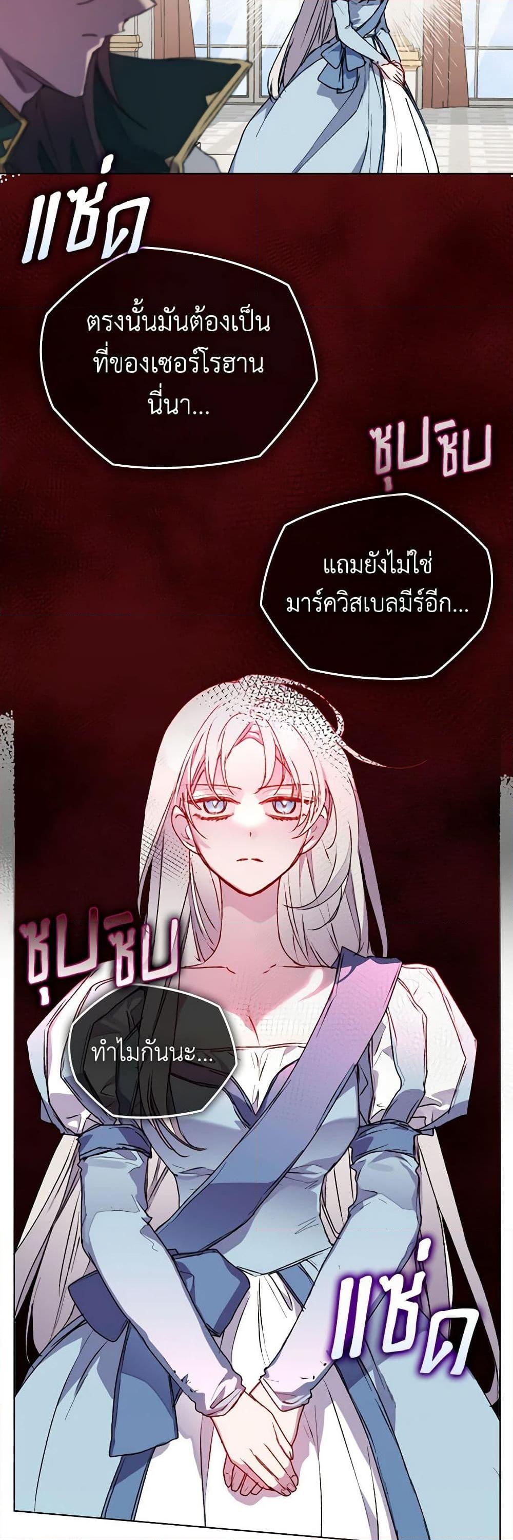 Manga-lc-com อ่านมังงะ อ่านการ์ตูน ออนไลน์ ฟรี I’ll Raise You Well in This Life, Your Majesty! ตอนที่ 1 2 3 4 5 6 7 8 9 10 11 12 13 14 ฟรี ไม่มีโฆษณา Manga-lc - อ่าน มังงะ อ่าน การ์ตูน ออนไลน์ อ่านมังงะ ฟรี