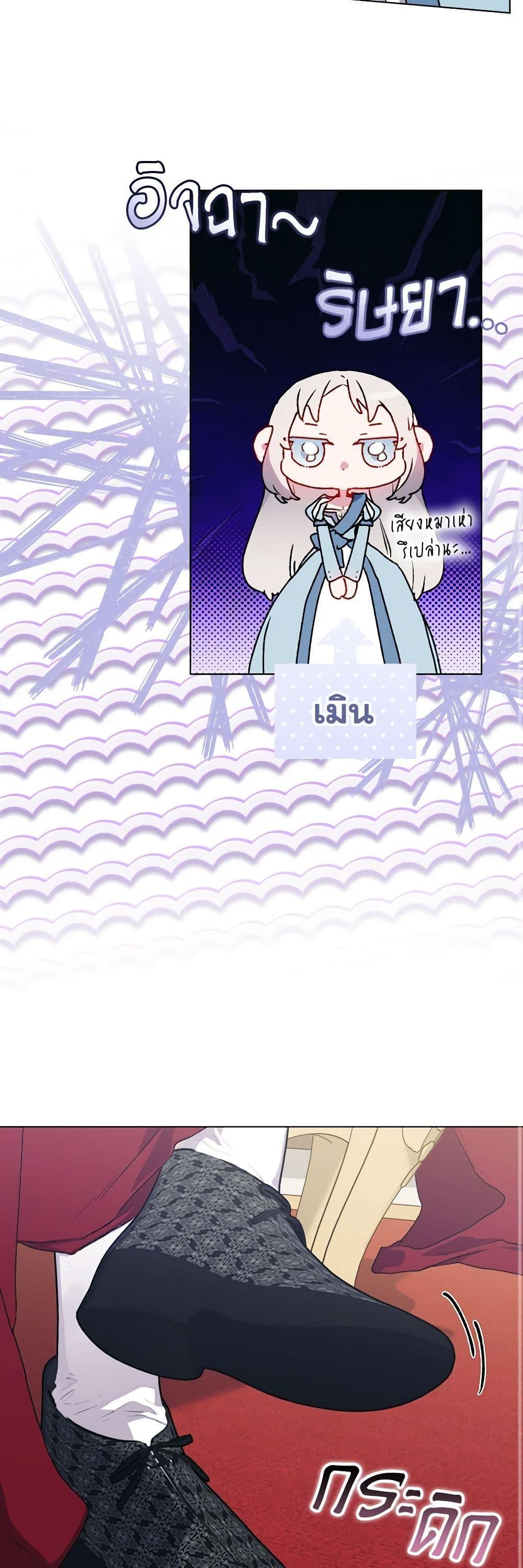 Manga-lc-com อ่านมังงะ อ่านการ์ตูน ออนไลน์ ฟรี I’ll Raise You Well in This Life, Your Majesty! ตอนที่ 1 2 3 4 5 6 7 8 9 10 11 12 13 14 ฟรี ไม่มีโฆษณา Manga-lc - อ่าน มังงะ อ่าน การ์ตูน ออนไลน์ อ่านมังงะ ฟรี