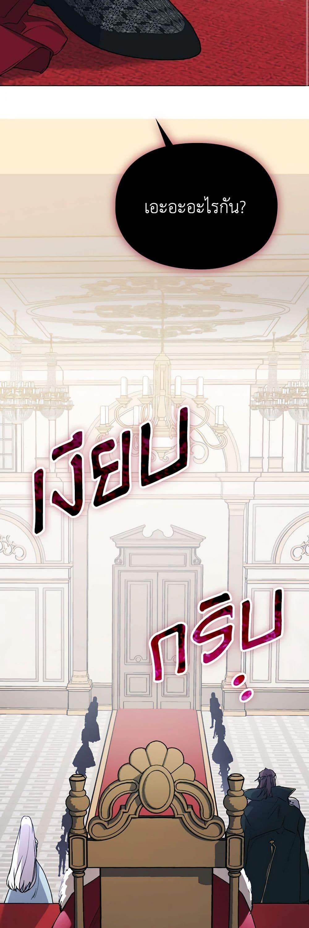 Manga-lc-com อ่านมังงะ อ่านการ์ตูน ออนไลน์ ฟรี I’ll Raise You Well in This Life, Your Majesty! ตอนที่ 1 2 3 4 5 6 7 8 9 10 11 12 13 14 ฟรี ไม่มีโฆษณา Manga-lc - อ่าน มังงะ อ่าน การ์ตูน ออนไลน์ อ่านมังงะ ฟรี