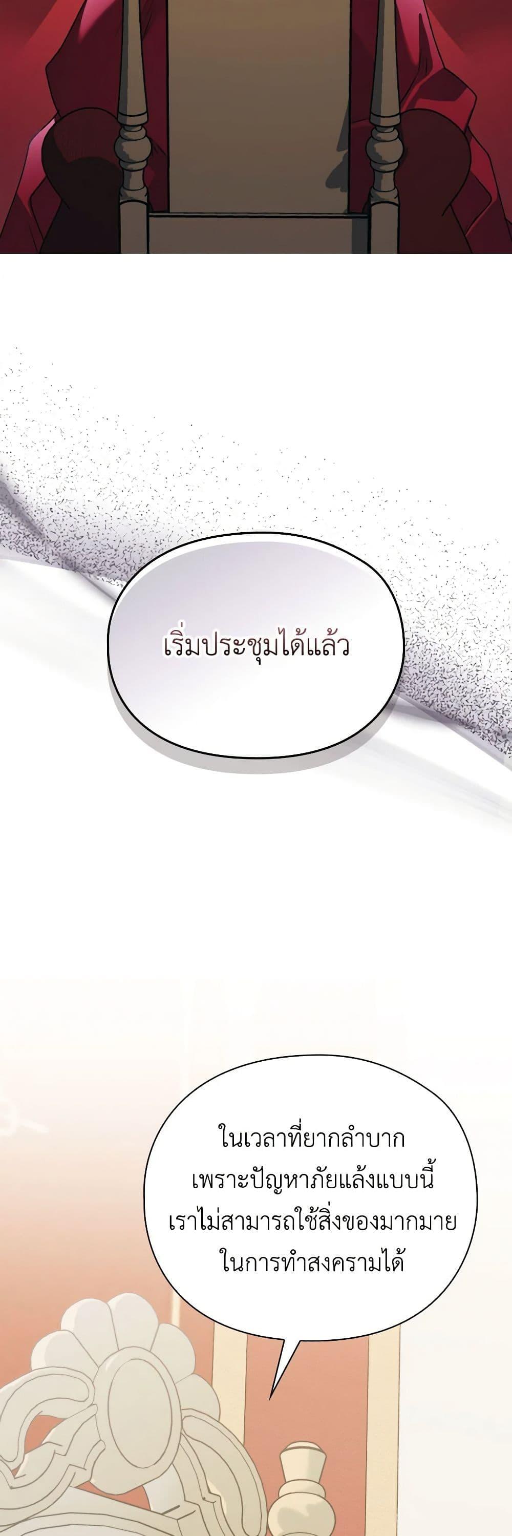 Manga-lc-com อ่านมังงะ อ่านการ์ตูน ออนไลน์ ฟรี I’ll Raise You Well in This Life, Your Majesty! ตอนที่ 1 2 3 4 5 6 7 8 9 10 11 12 13 14 ฟรี ไม่มีโฆษณา Manga-lc - อ่าน มังงะ อ่าน การ์ตูน ออนไลน์ อ่านมังงะ ฟรี