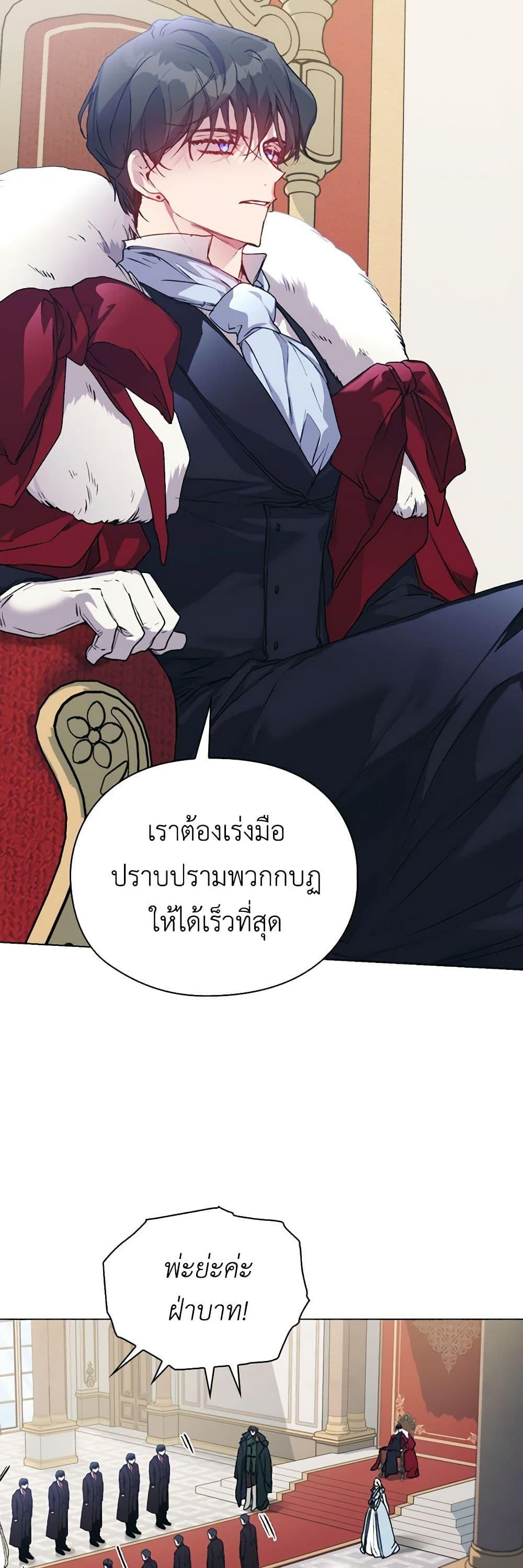 Manga-lc-com อ่านมังงะ อ่านการ์ตูน ออนไลน์ ฟรี I’ll Raise You Well in This Life, Your Majesty! ตอนที่ 1 2 3 4 5 6 7 8 9 10 11 12 13 14 ฟรี ไม่มีโฆษณา Manga-lc - อ่าน มังงะ อ่าน การ์ตูน ออนไลน์ อ่านมังงะ ฟรี