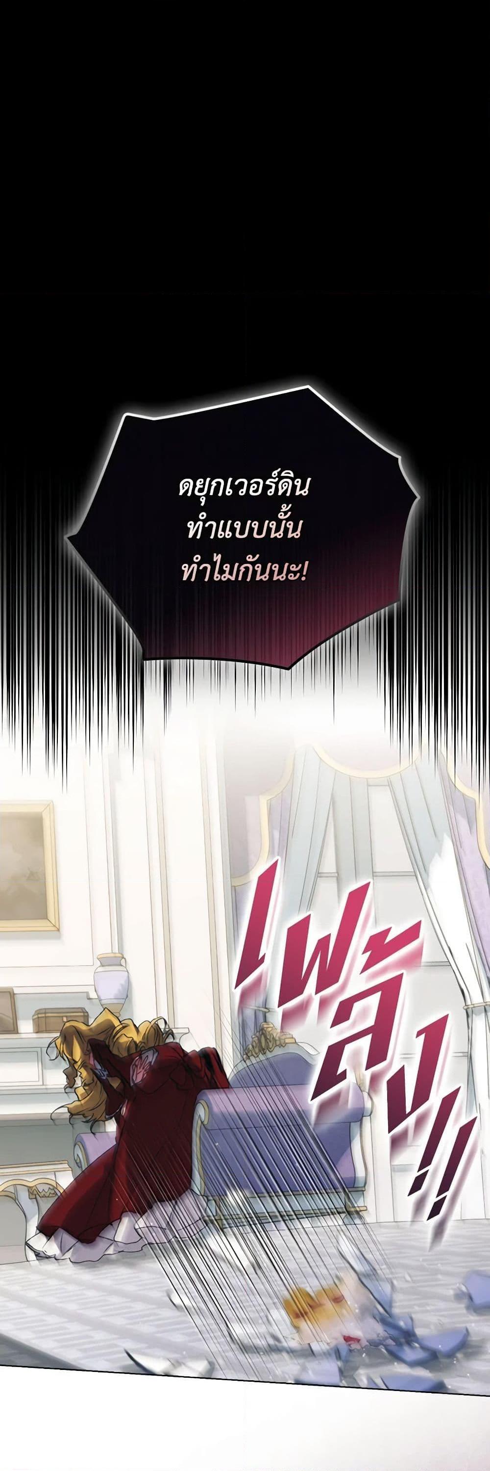 Manga-lc-com อ่านมังงะ อ่านการ์ตูน ออนไลน์ ฟรี I’ll Raise You Well in This Life, Your Majesty! ตอนที่ 1 2 3 4 5 6 7 8 9 10 11 12 13 14 ฟรี ไม่มีโฆษณา Manga-lc - อ่าน มังงะ อ่าน การ์ตูน ออนไลน์ อ่านมังงะ ฟรี