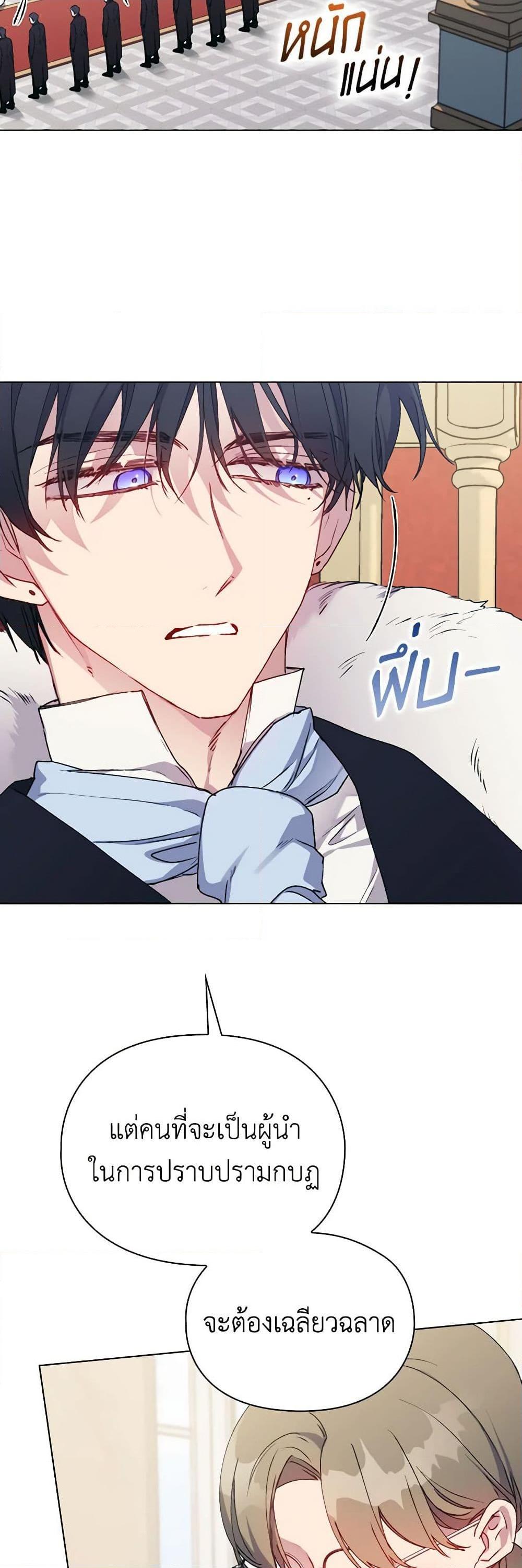 Manga-lc-com อ่านมังงะ อ่านการ์ตูน ออนไลน์ ฟรี I’ll Raise You Well in This Life, Your Majesty! ตอนที่ 1 2 3 4 5 6 7 8 9 10 11 12 13 14 ฟรี ไม่มีโฆษณา Manga-lc - อ่าน มังงะ อ่าน การ์ตูน ออนไลน์ อ่านมังงะ ฟรี