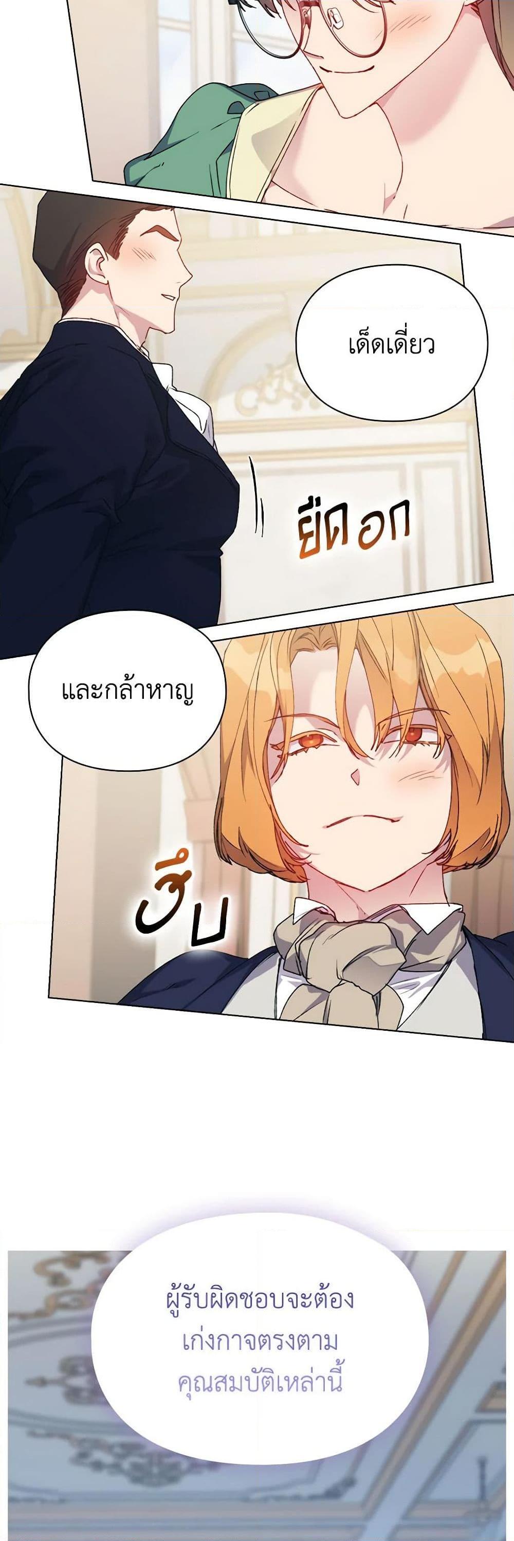 Manga-lc-com อ่านมังงะ อ่านการ์ตูน ออนไลน์ ฟรี I’ll Raise You Well in This Life, Your Majesty! ตอนที่ 1 2 3 4 5 6 7 8 9 10 11 12 13 14 ฟรี ไม่มีโฆษณา Manga-lc - อ่าน มังงะ อ่าน การ์ตูน ออนไลน์ อ่านมังงะ ฟรี