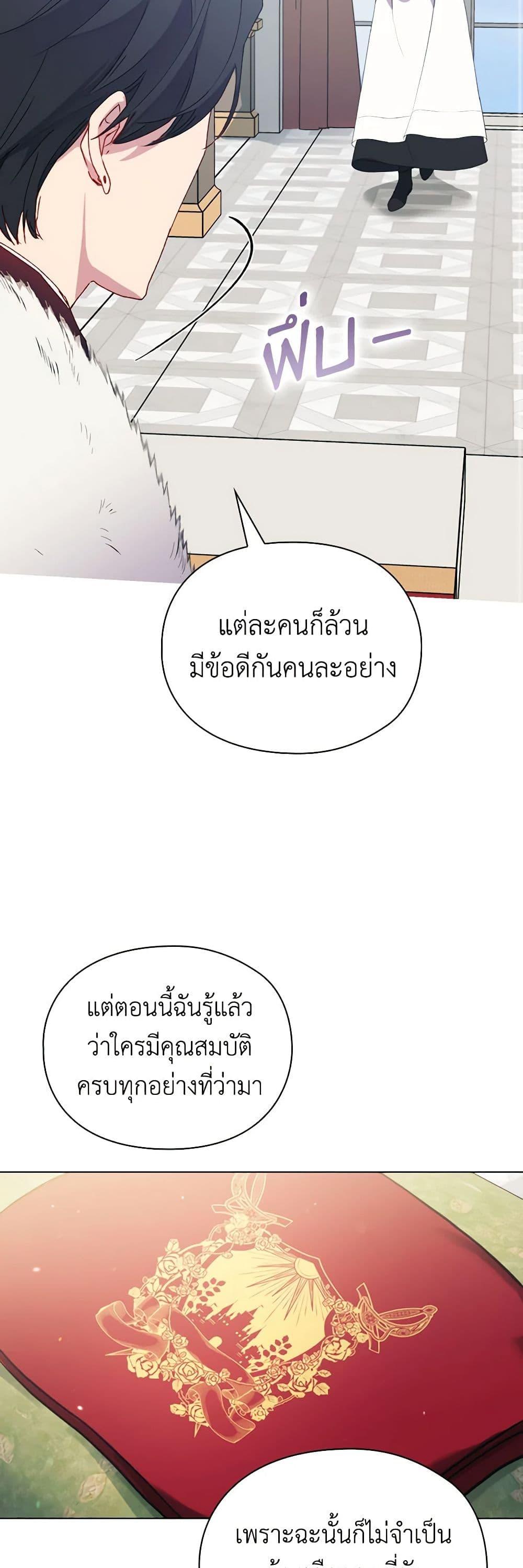 Manga-lc-com อ่านมังงะ อ่านการ์ตูน ออนไลน์ ฟรี I’ll Raise You Well in This Life, Your Majesty! ตอนที่ 1 2 3 4 5 6 7 8 9 10 11 12 13 14 ฟรี ไม่มีโฆษณา Manga-lc - อ่าน มังงะ อ่าน การ์ตูน ออนไลน์ อ่านมังงะ ฟรี