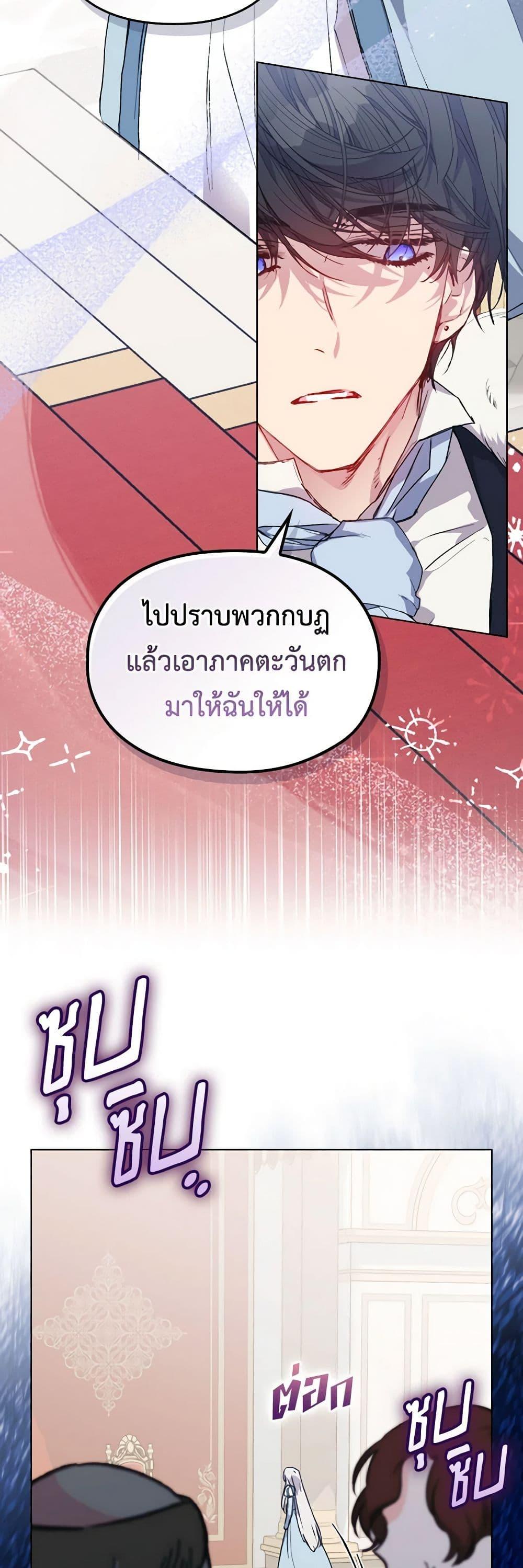 Manga-lc-com อ่านมังงะ อ่านการ์ตูน ออนไลน์ ฟรี I’ll Raise You Well in This Life, Your Majesty! ตอนที่ 1 2 3 4 5 6 7 8 9 10 11 12 13 14 ฟรี ไม่มีโฆษณา Manga-lc - อ่าน มังงะ อ่าน การ์ตูน ออนไลน์ อ่านมังงะ ฟรี