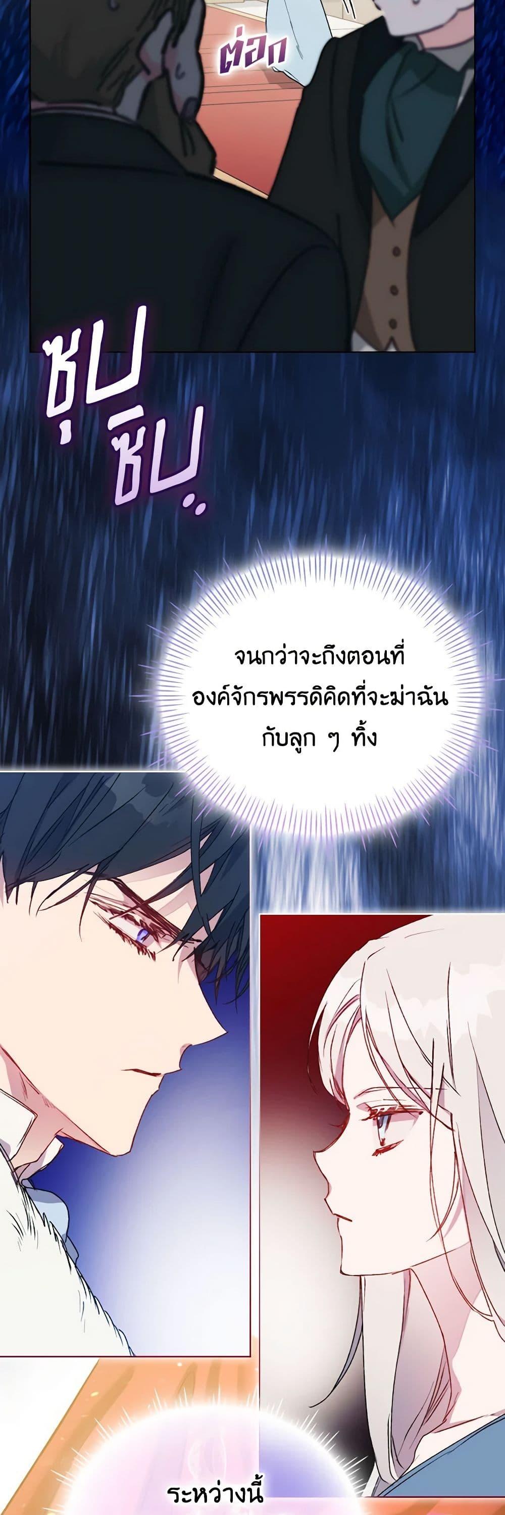 Manga-lc-com อ่านมังงะ อ่านการ์ตูน ออนไลน์ ฟรี I’ll Raise You Well in This Life, Your Majesty! ตอนที่ 1 2 3 4 5 6 7 8 9 10 11 12 13 14 ฟรี ไม่มีโฆษณา Manga-lc - อ่าน มังงะ อ่าน การ์ตูน ออนไลน์ อ่านมังงะ ฟรี