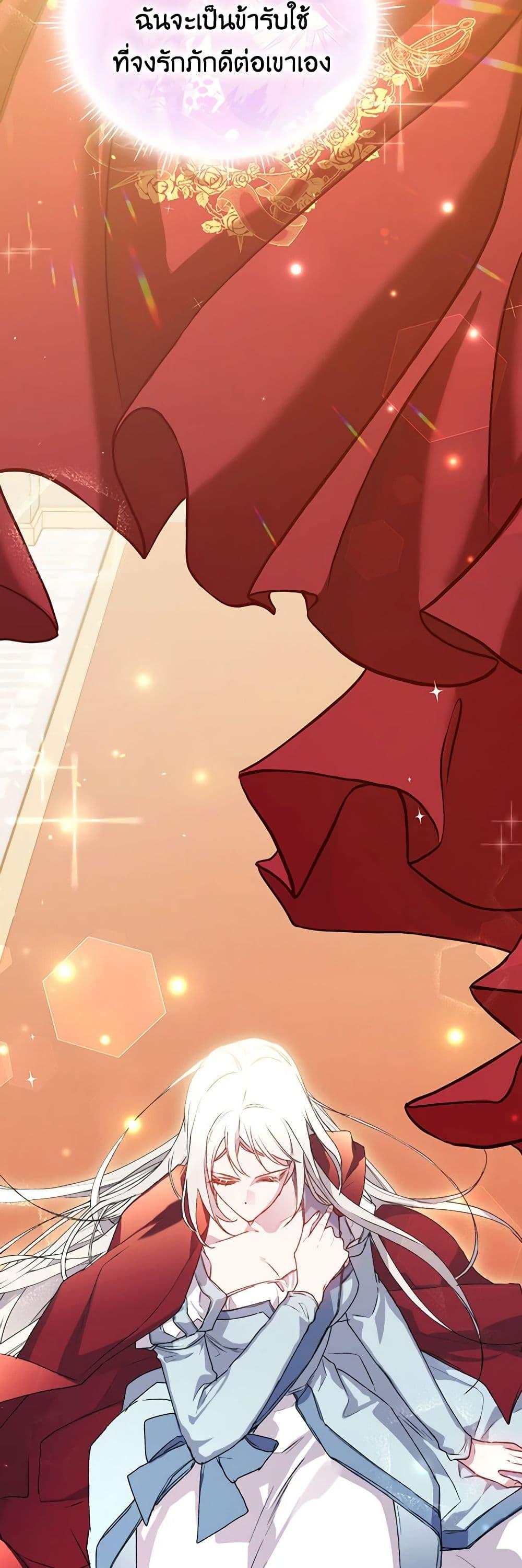 Manga-lc-com อ่านมังงะ อ่านการ์ตูน ออนไลน์ ฟรี I’ll Raise You Well in This Life, Your Majesty! ตอนที่ 1 2 3 4 5 6 7 8 9 10 11 12 13 14 ฟรี ไม่มีโฆษณา Manga-lc - อ่าน มังงะ อ่าน การ์ตูน ออนไลน์ อ่านมังงะ ฟรี